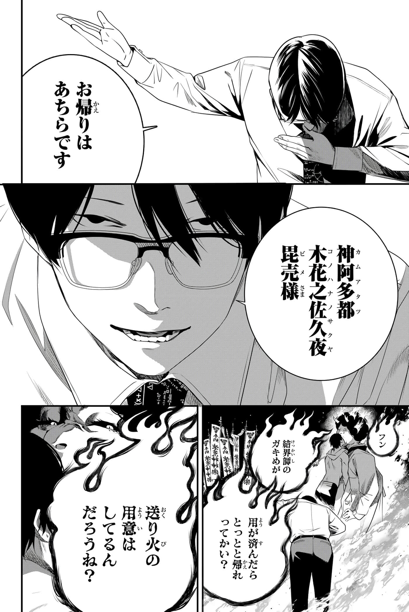 Page 185
