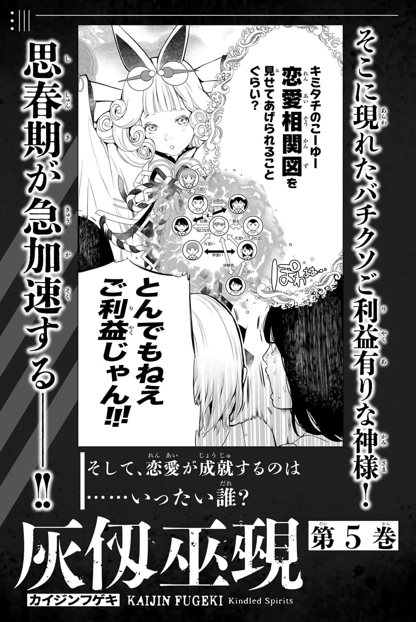 Page 192
