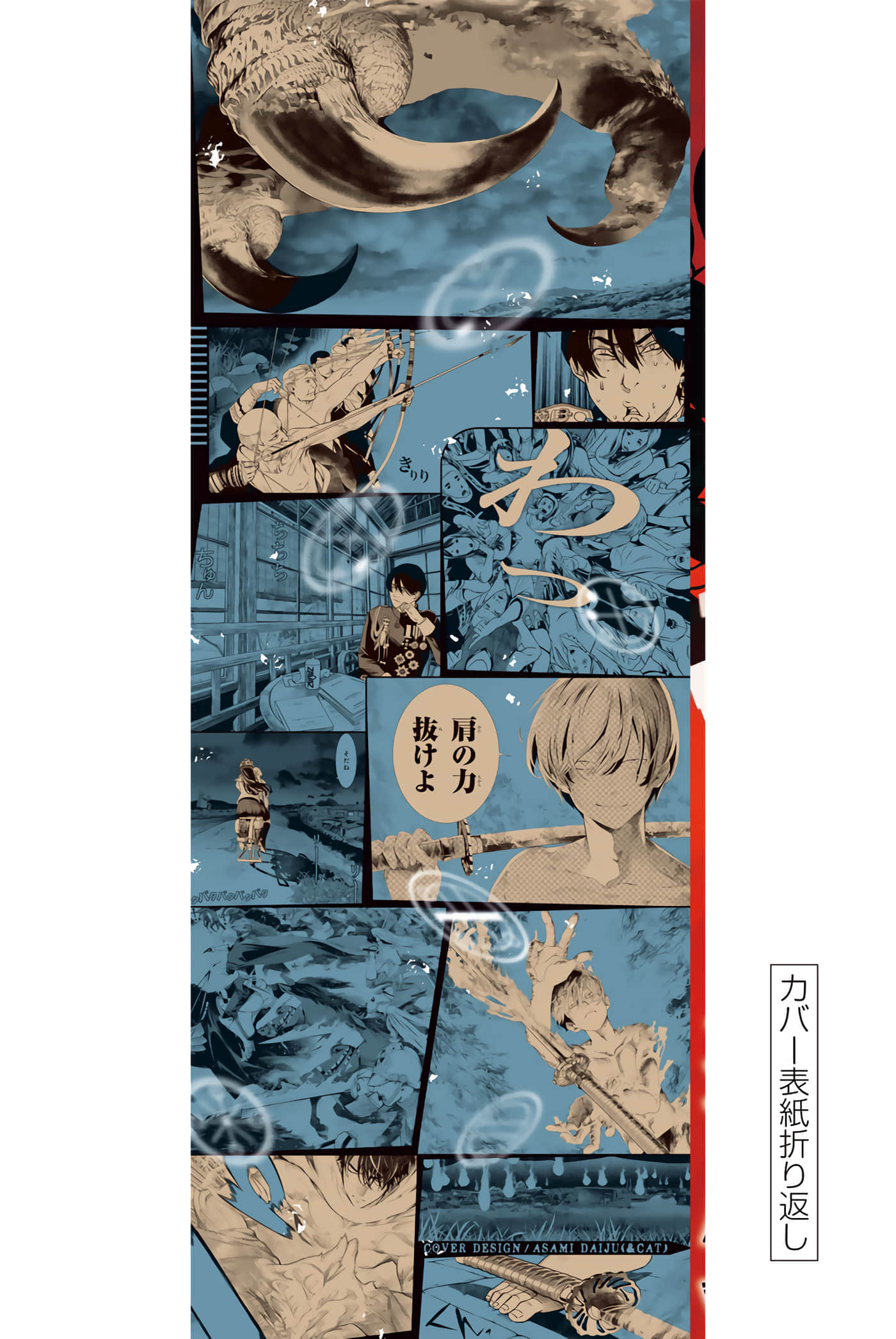 Page 193