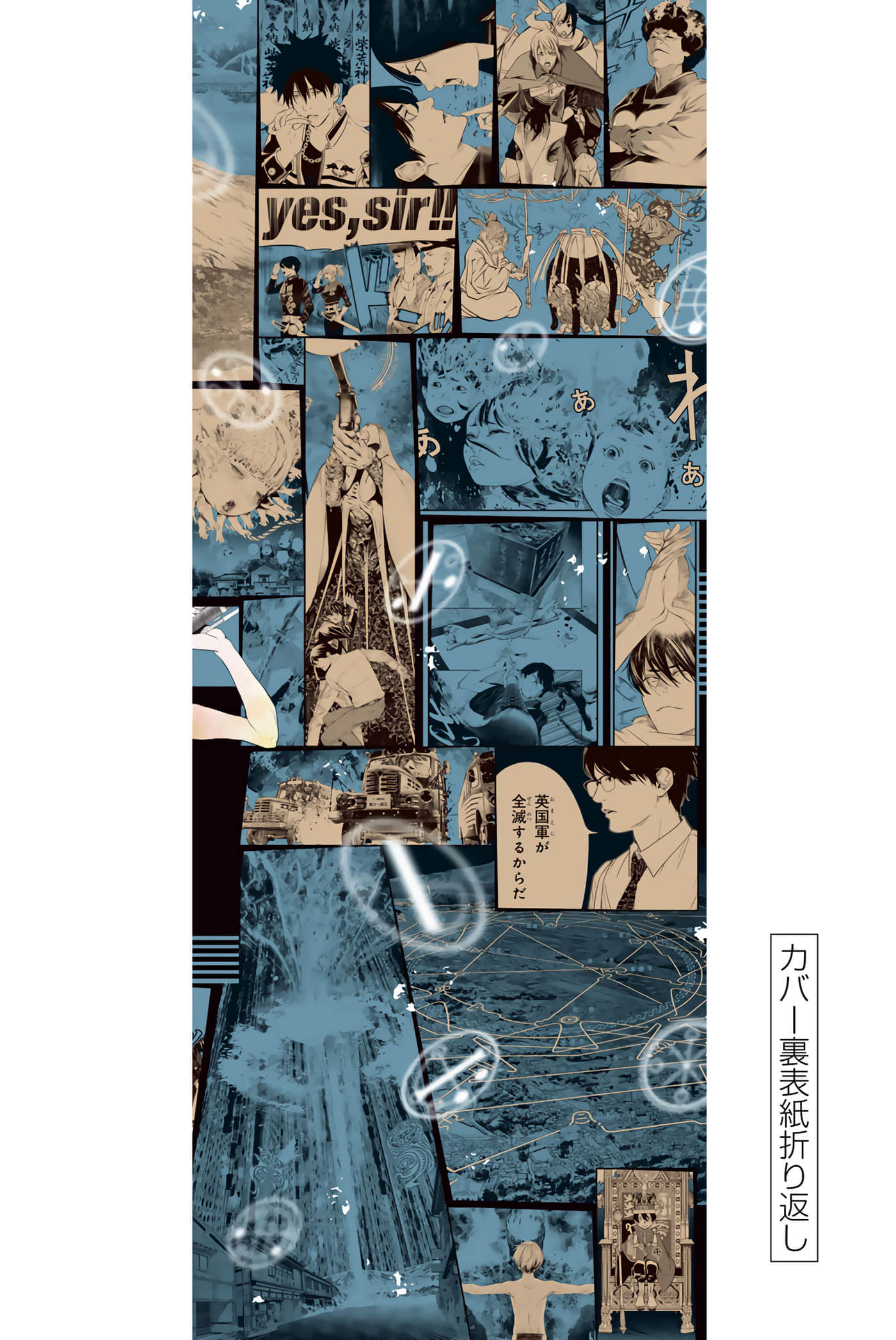 Page 194