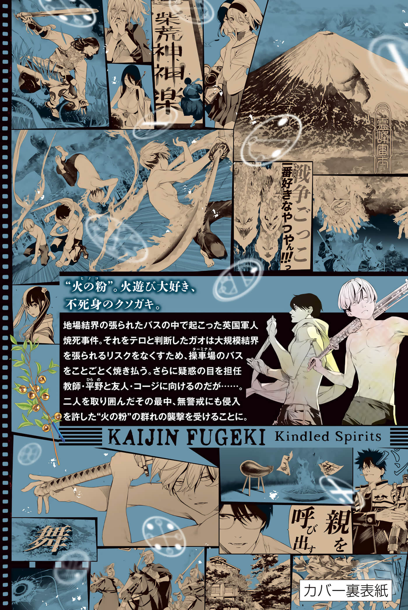 Page 197
