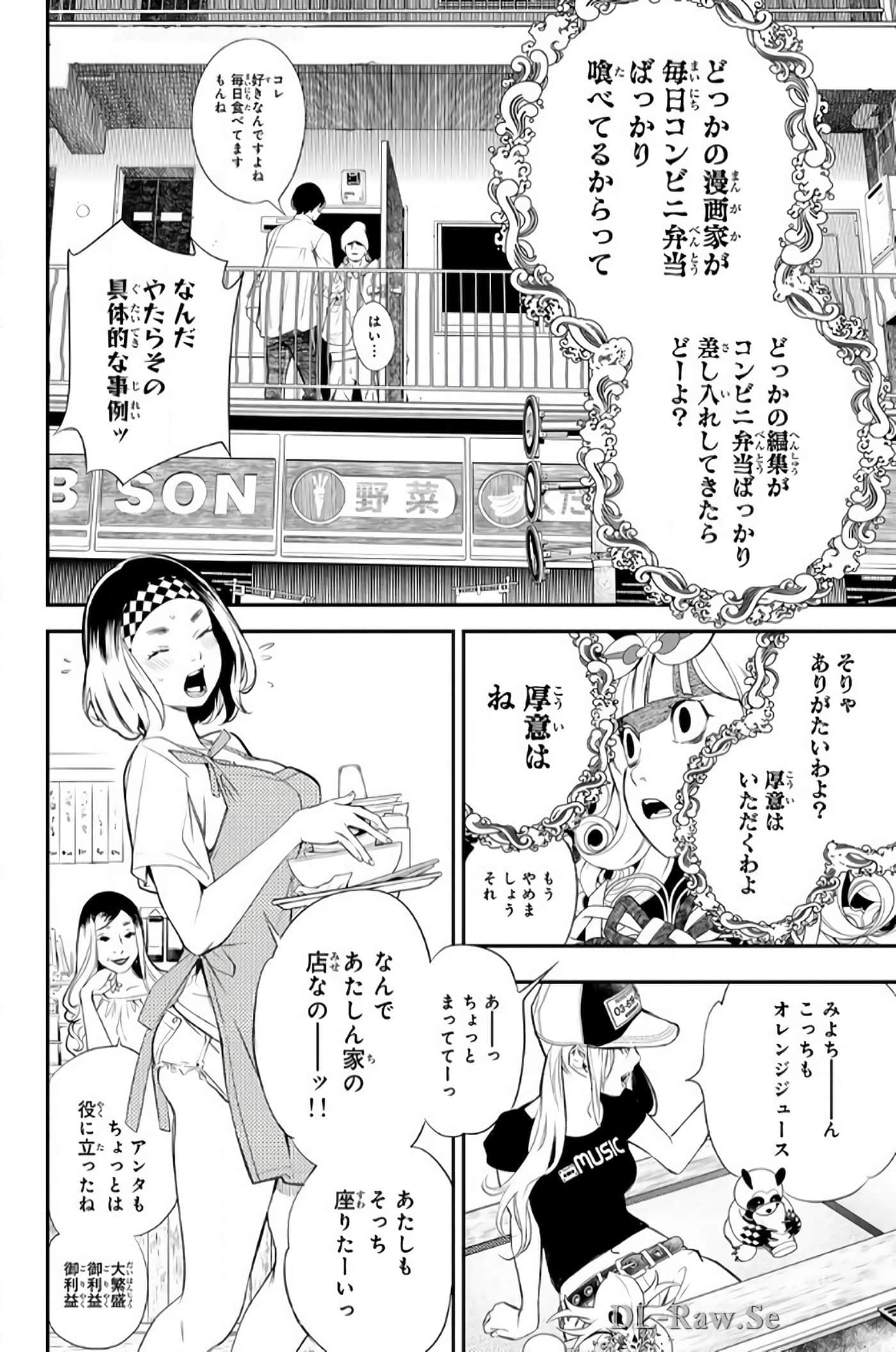 Page 57