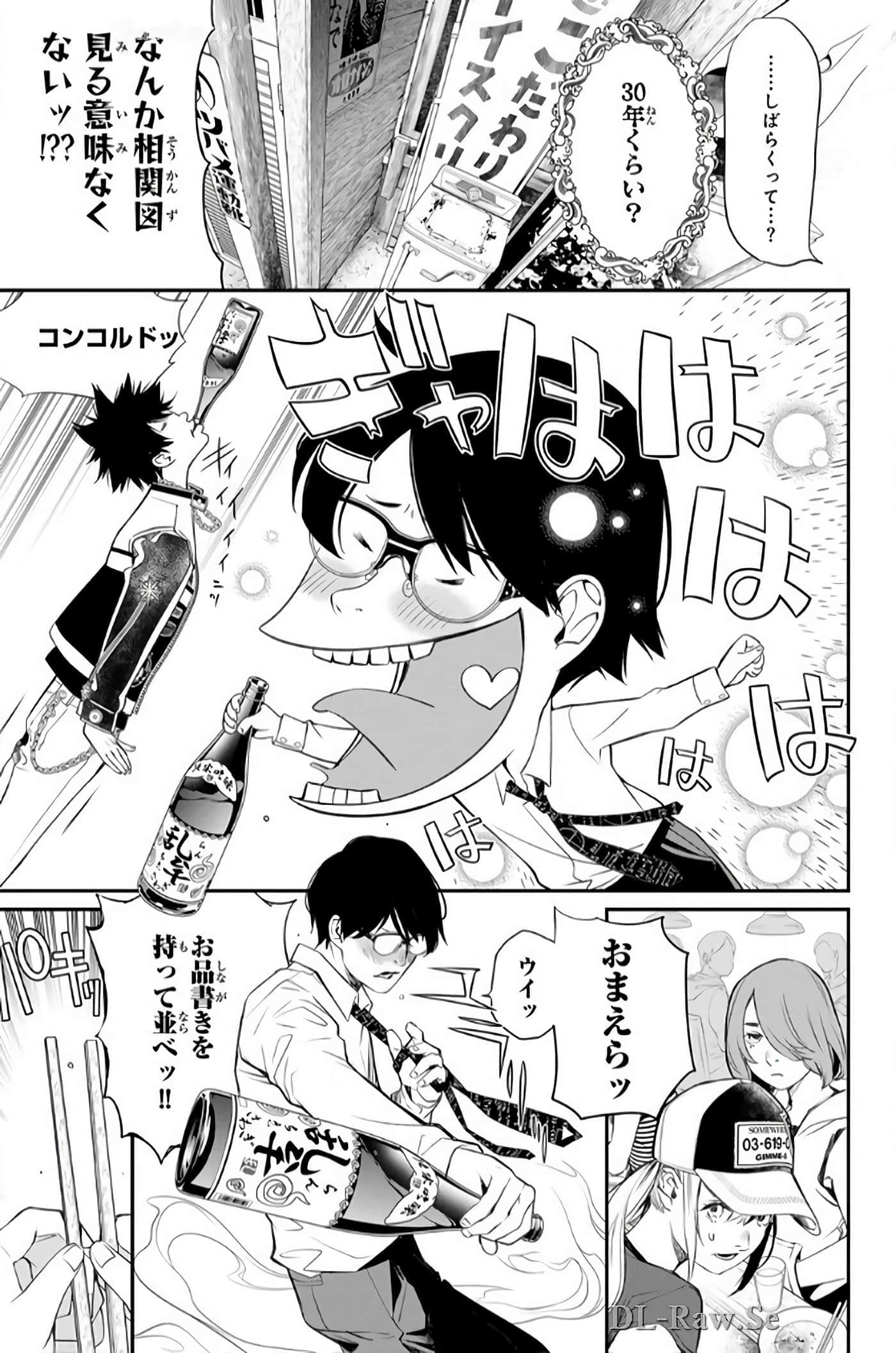 Page 62