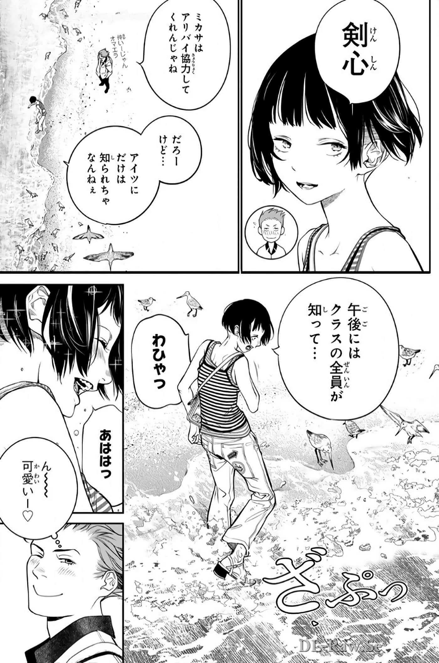 Page 90