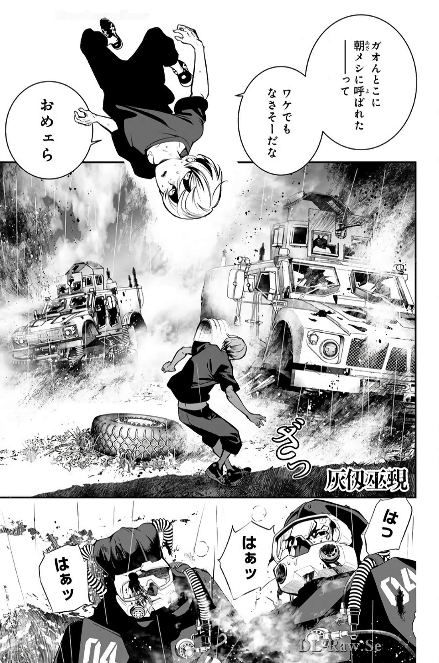 Page 128