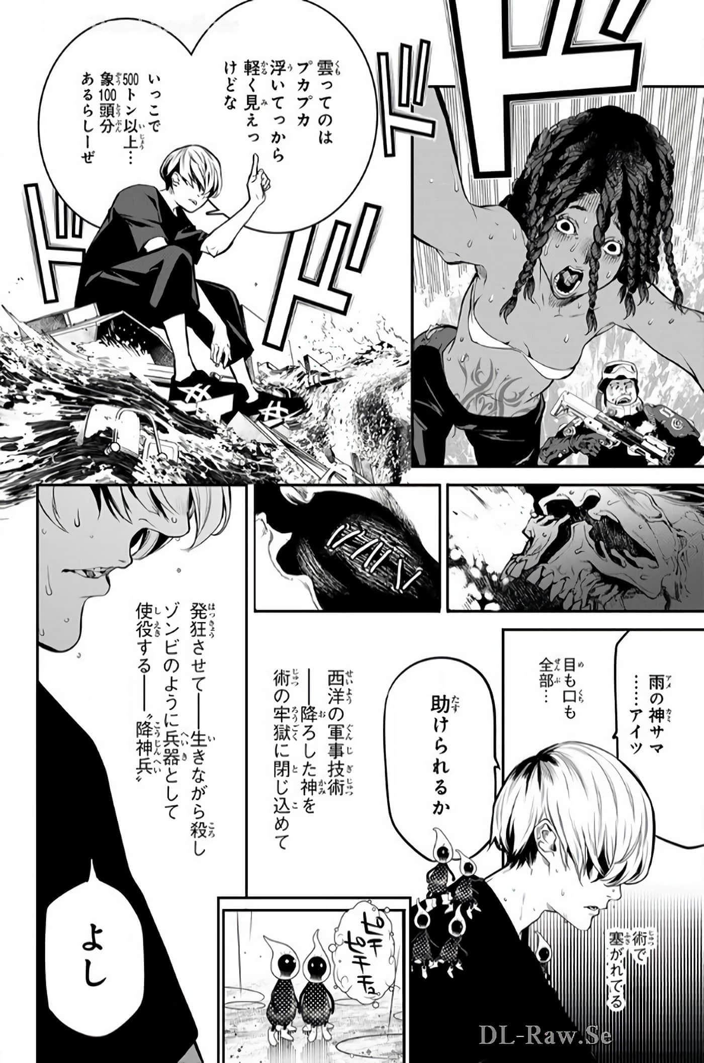 Page 141