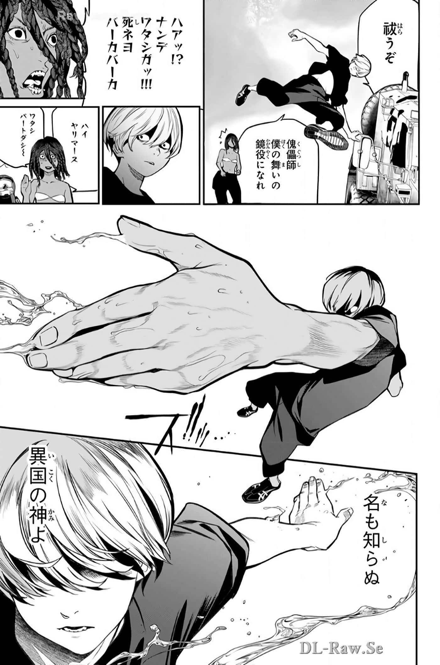 Page 142