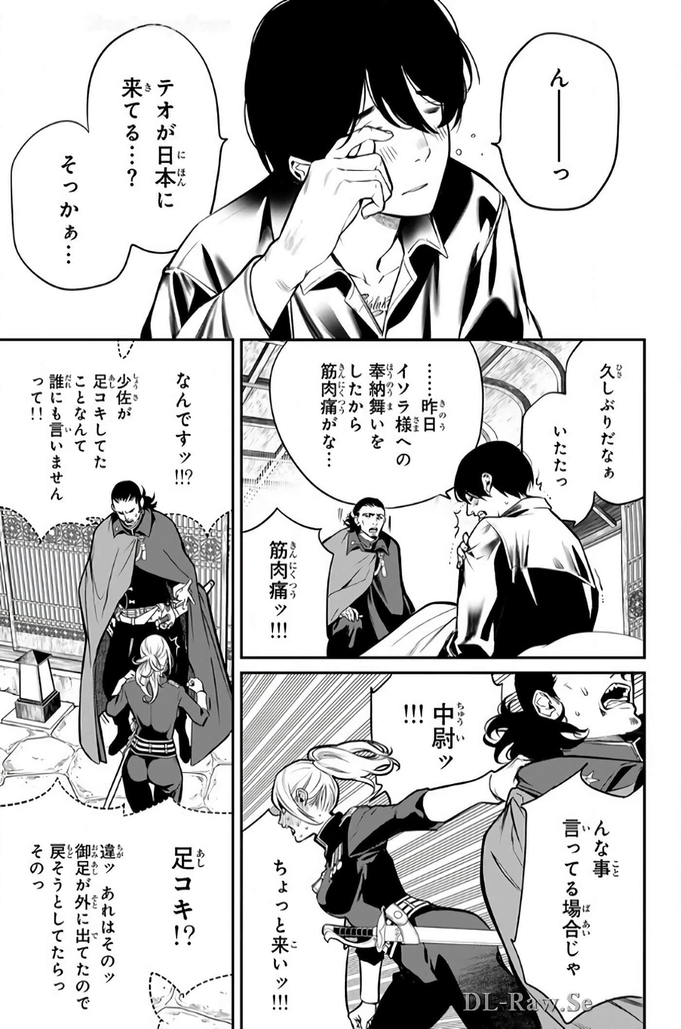 Page 151