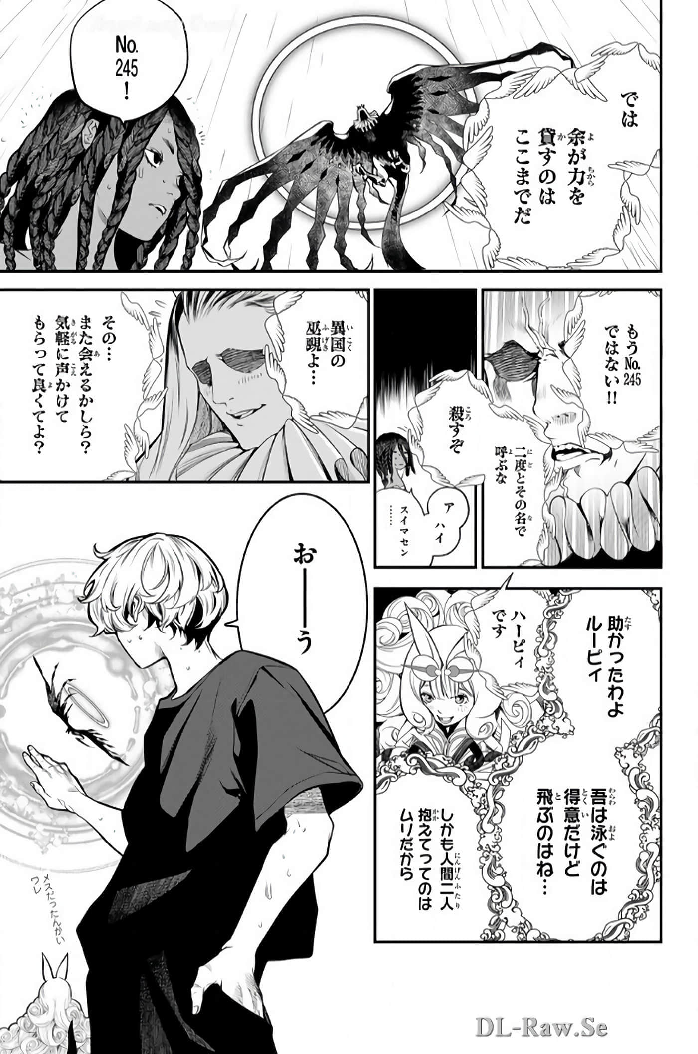 Page 179