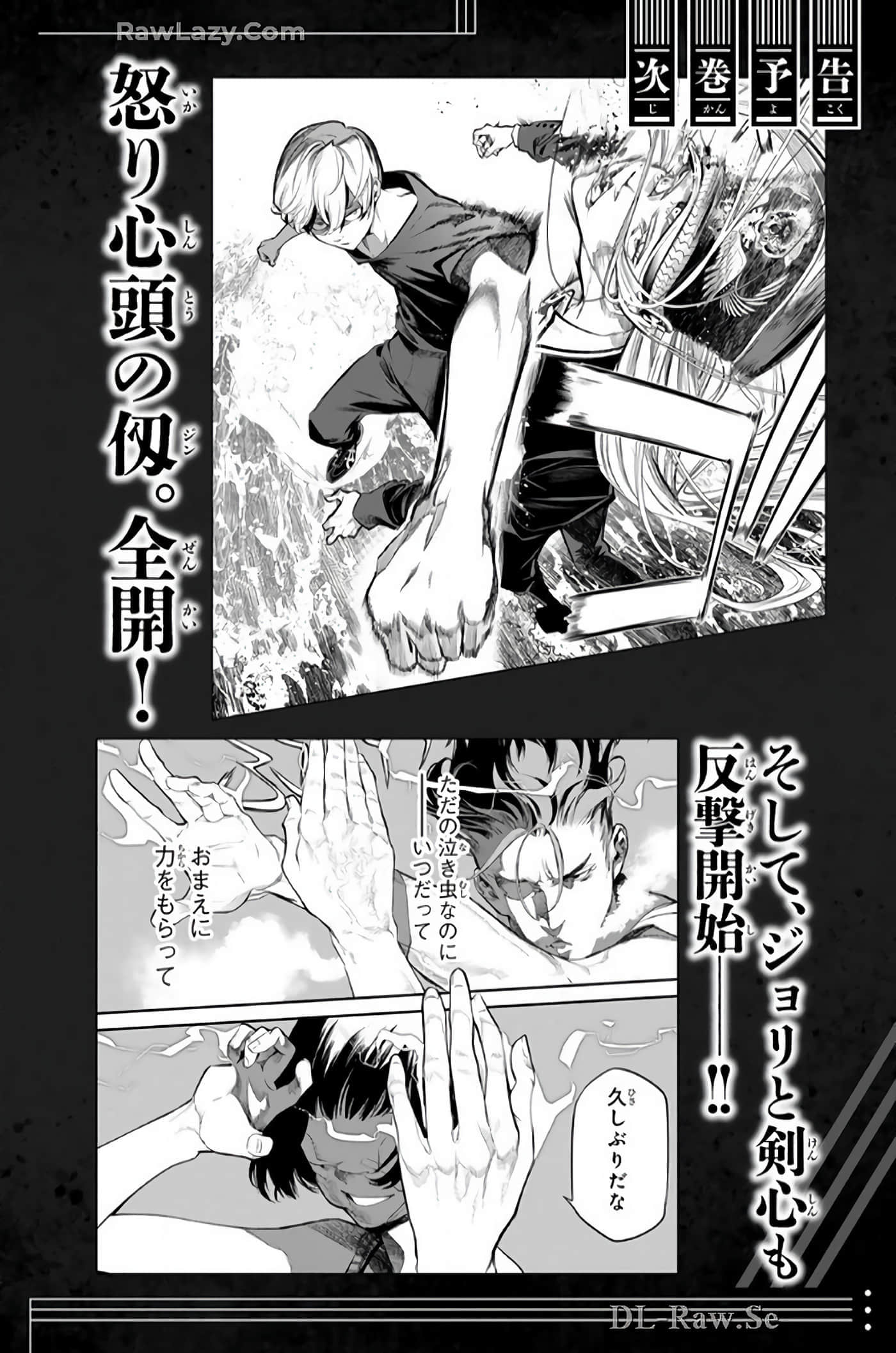 Page 192