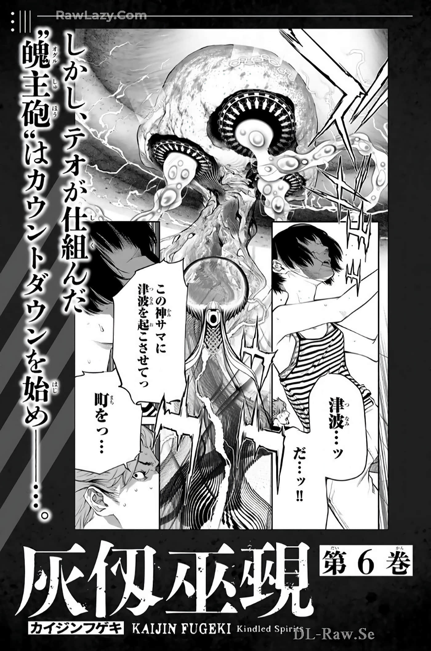 Page 193