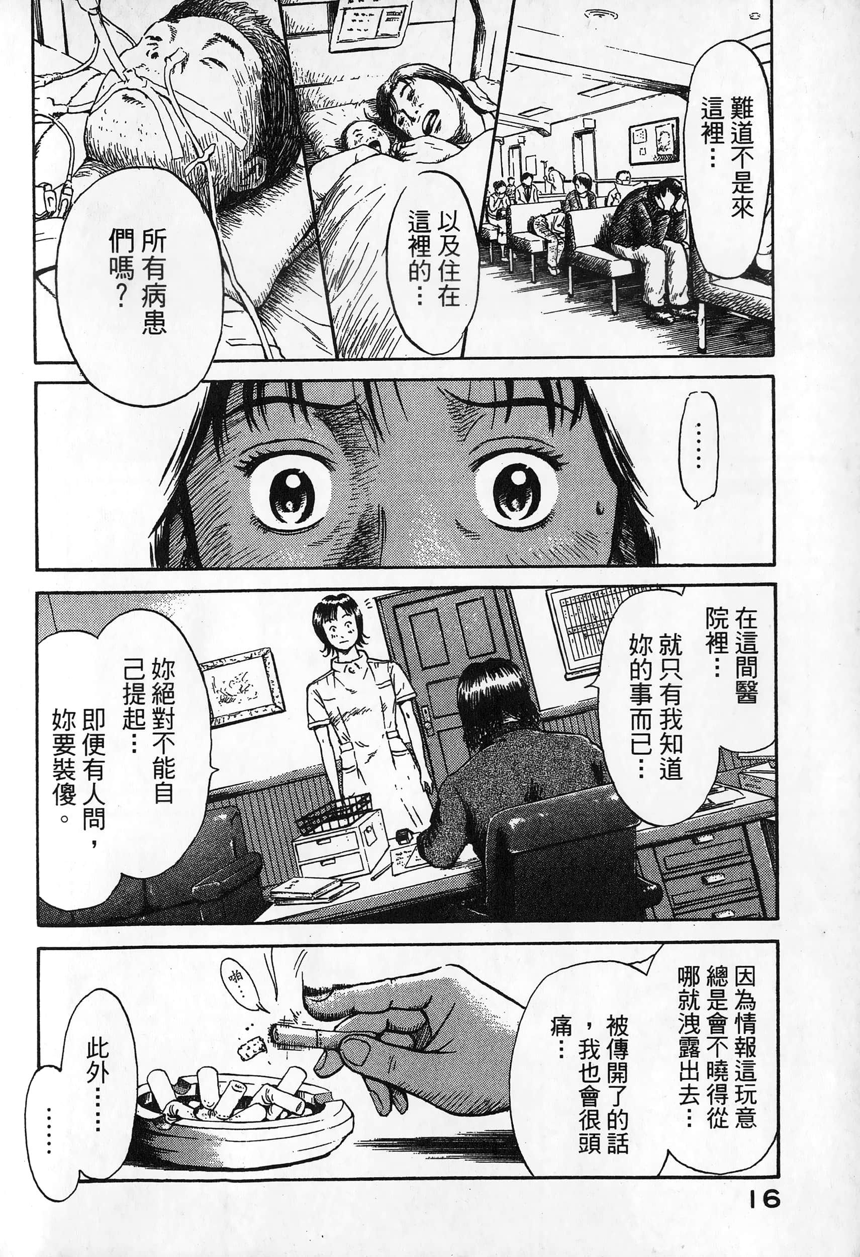 第 19 页