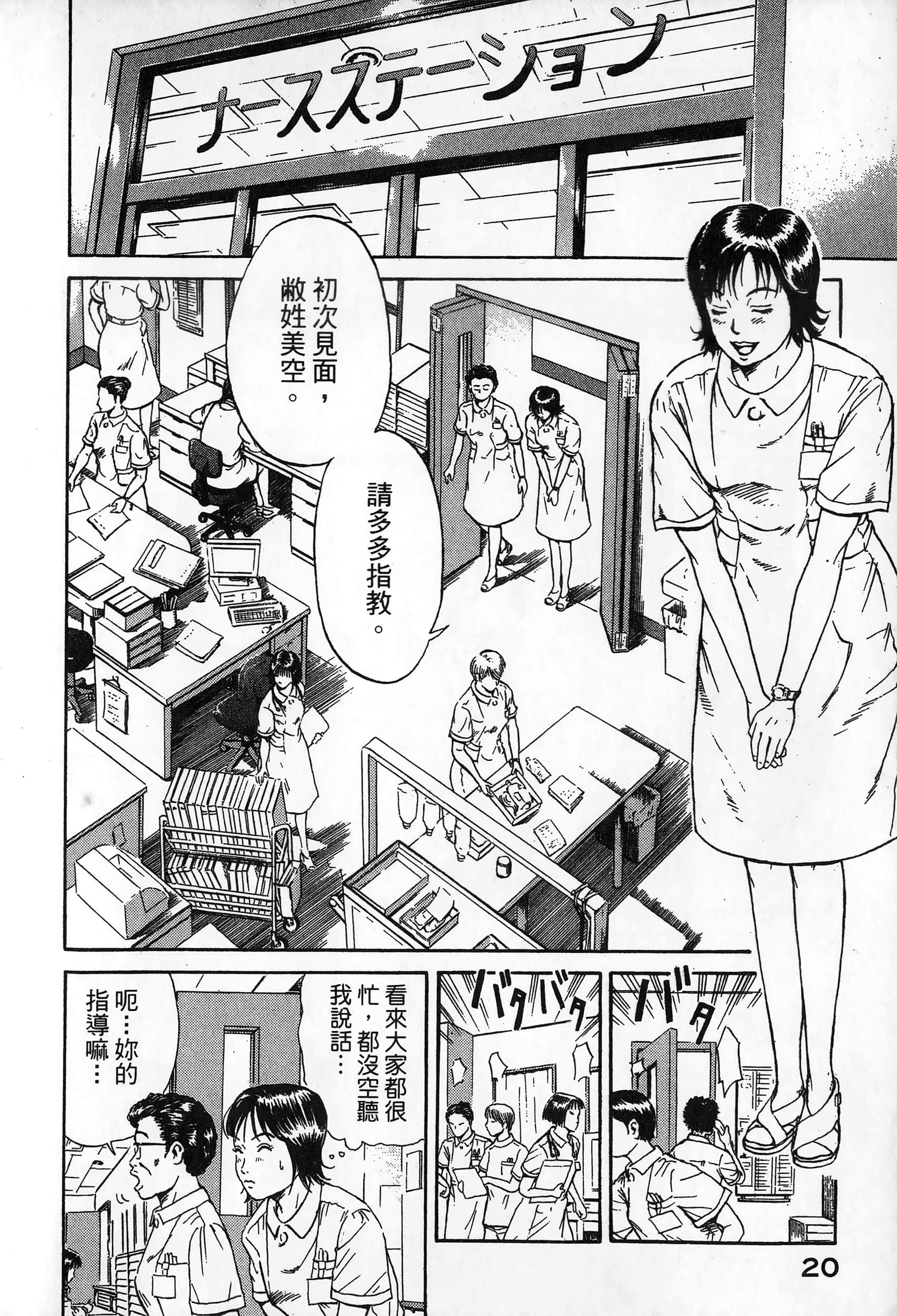 第 23 页