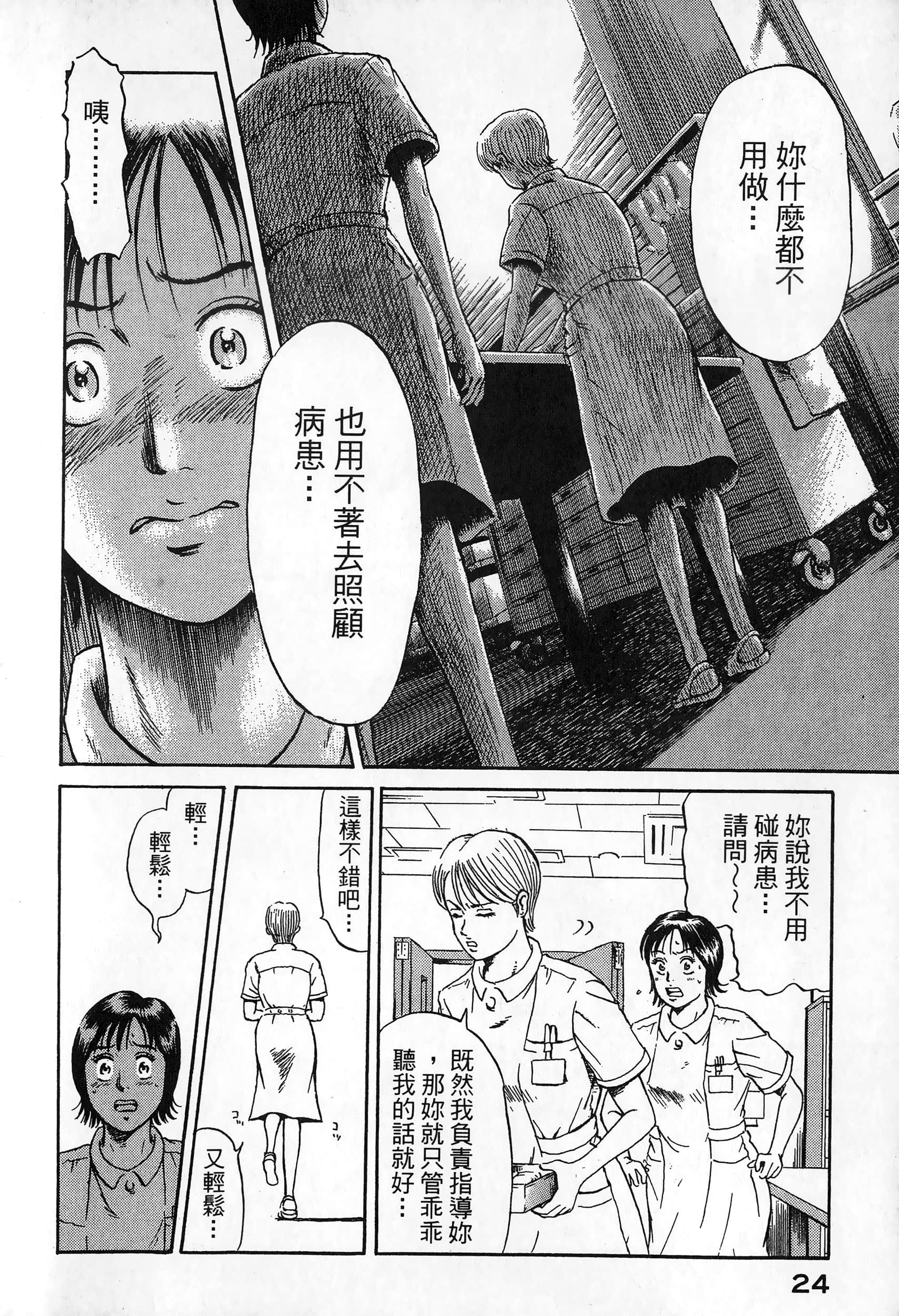 第 27 页