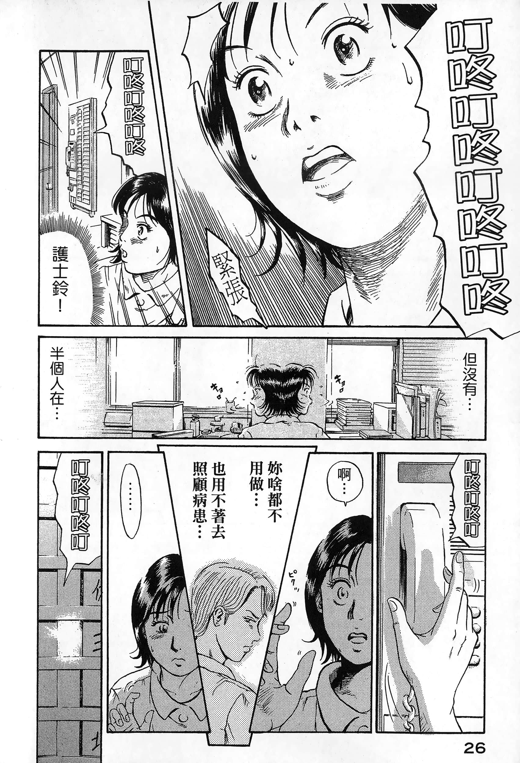 第 29 页