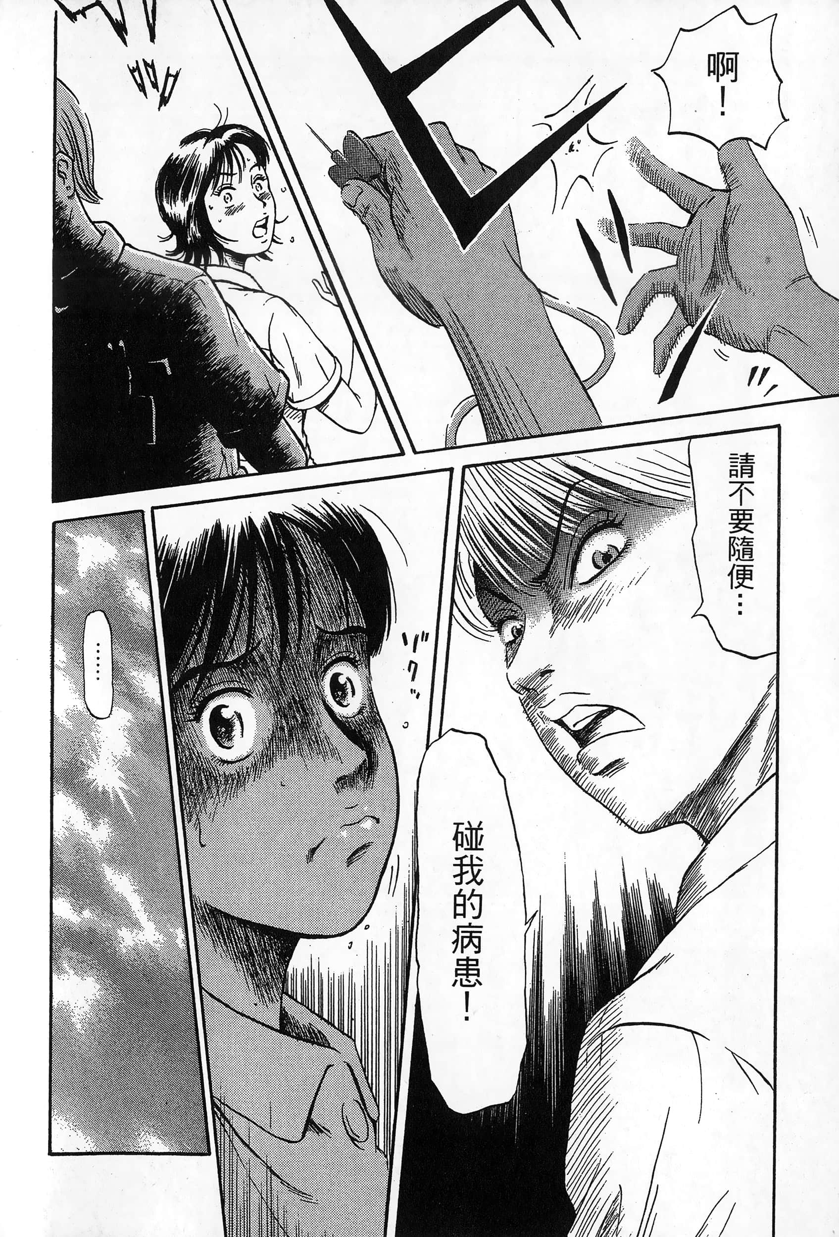 第 33 页
