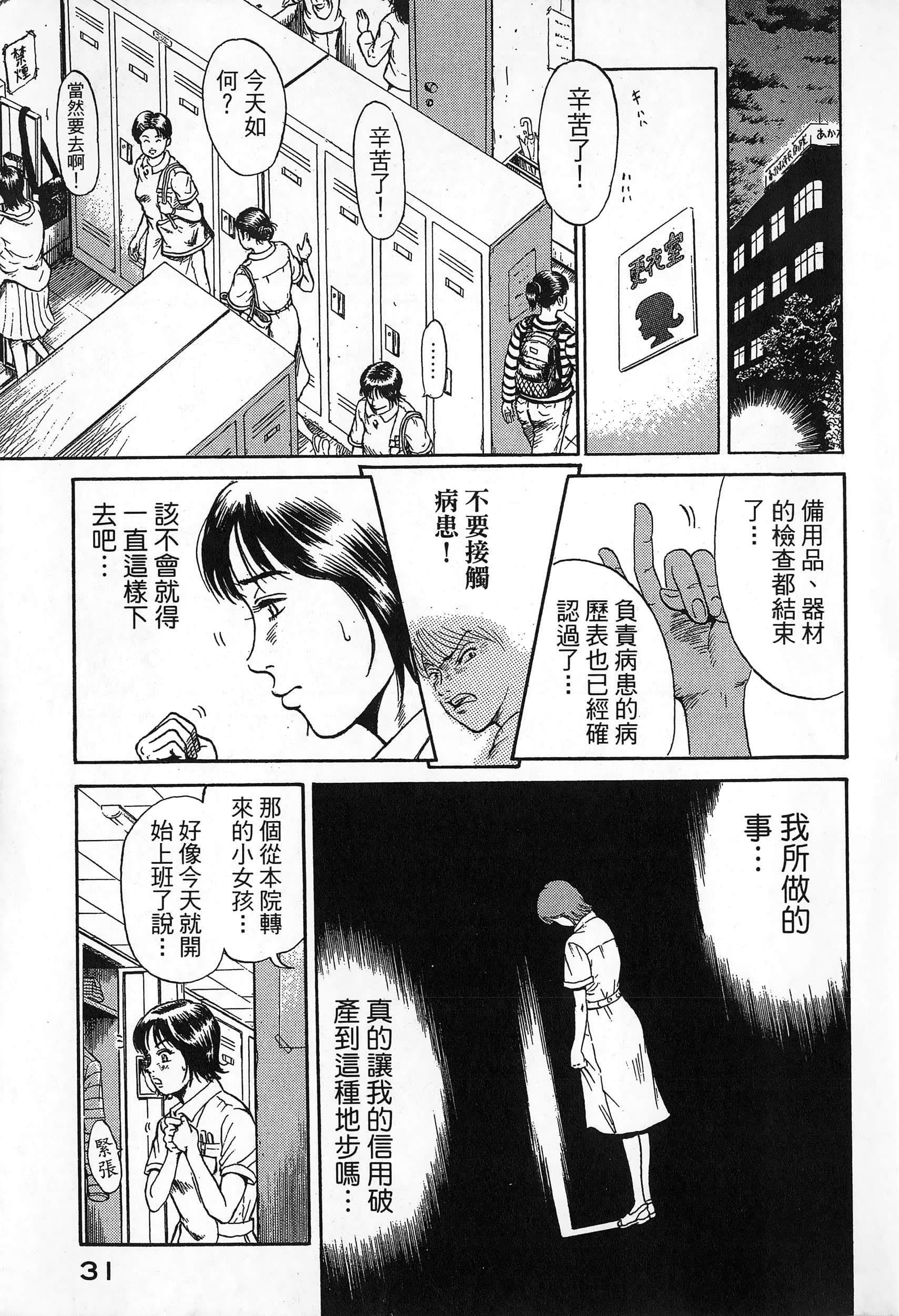 第 34 页