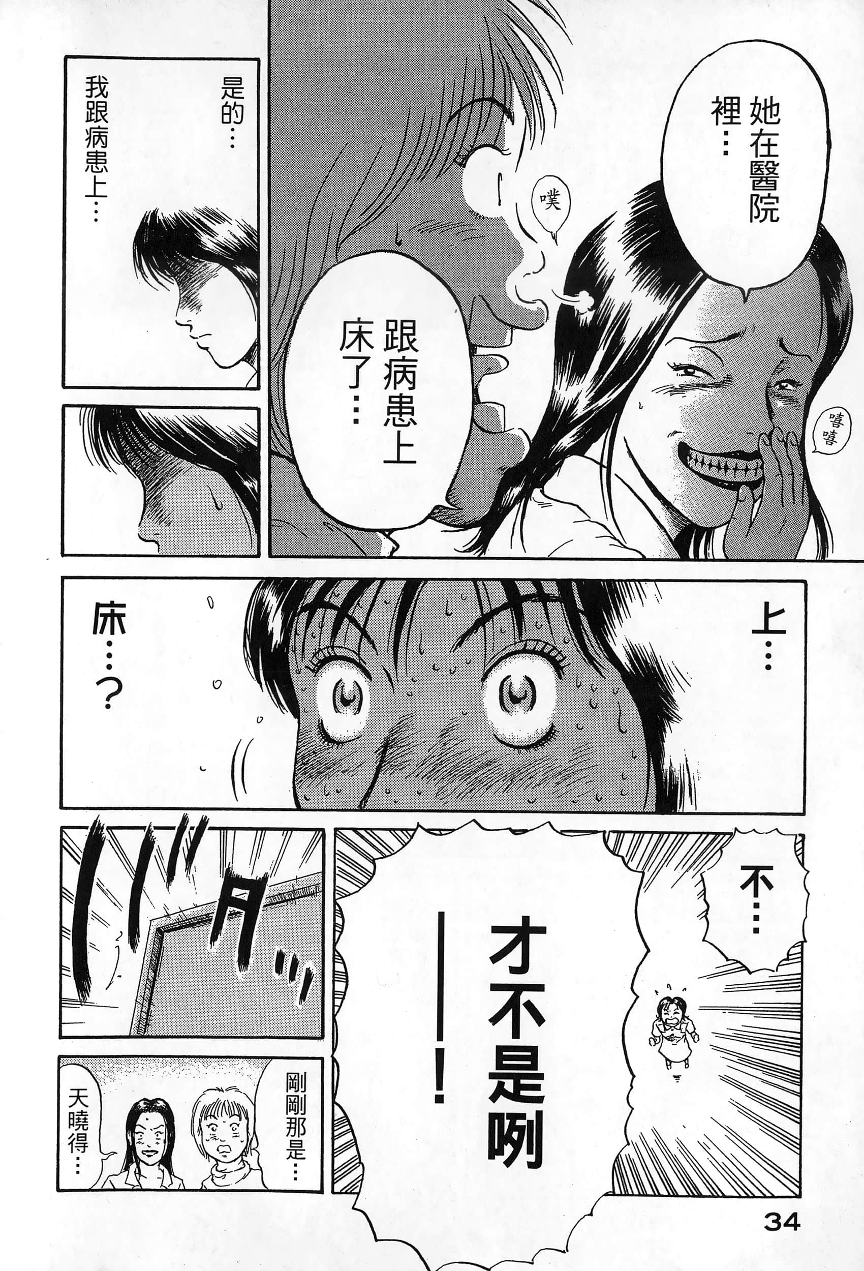 第 37 页