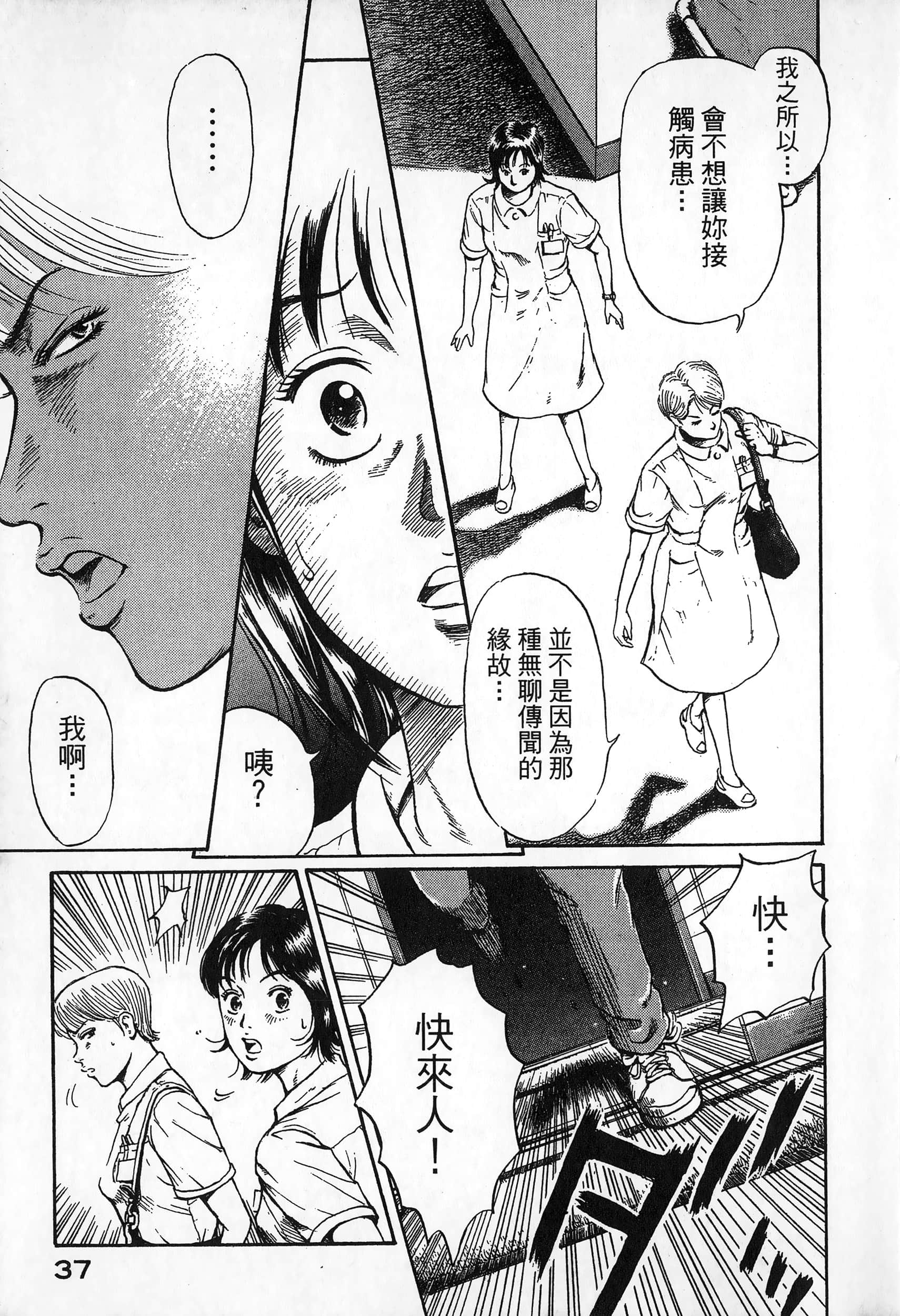 第 40 页