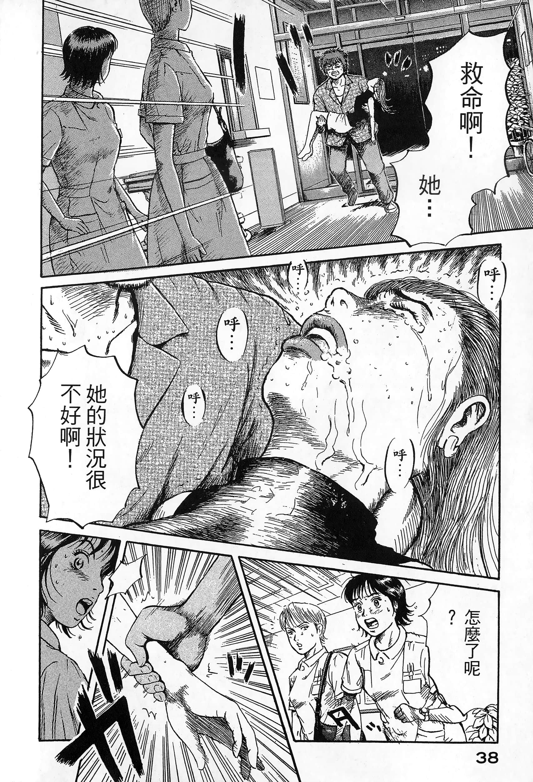 第 41 页