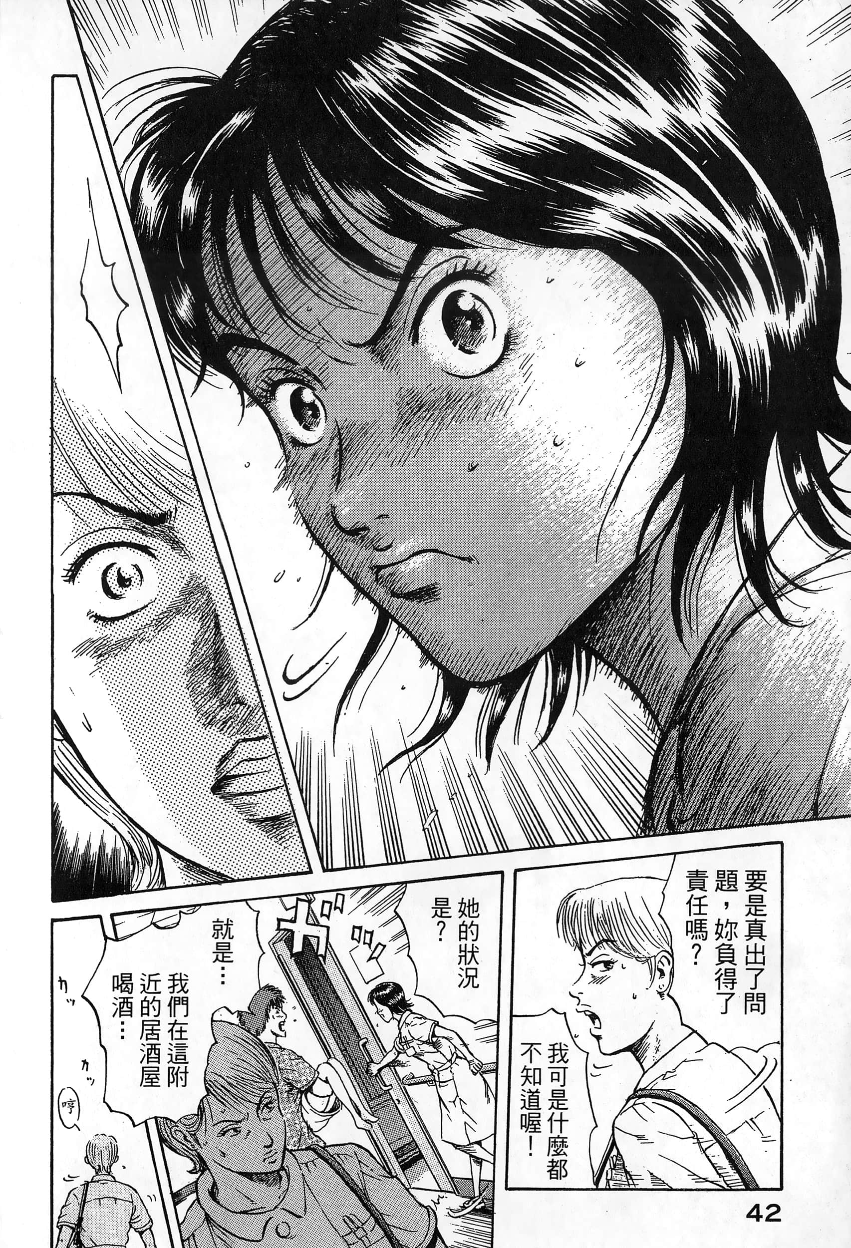 第 45 页