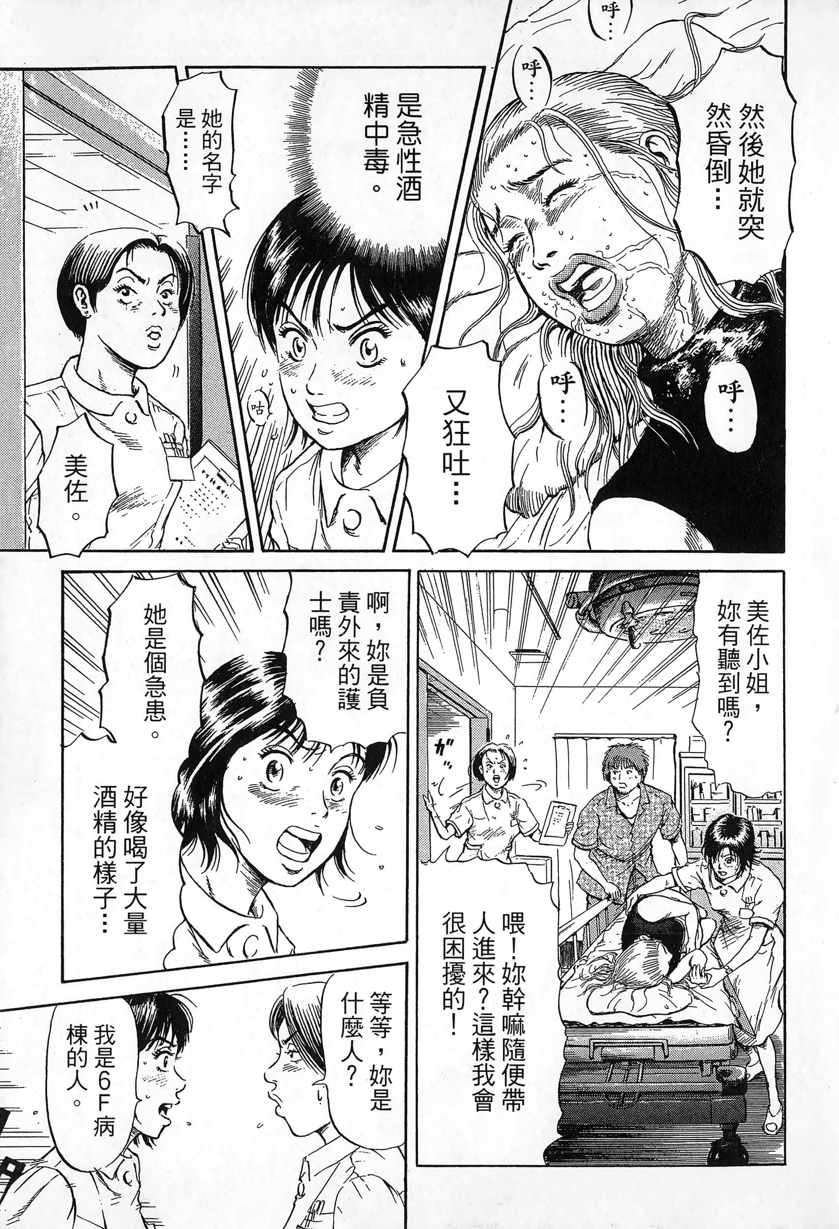 第 46 页