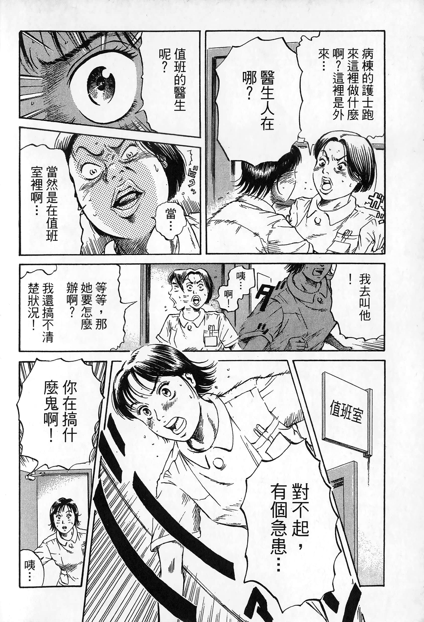 第 47 页