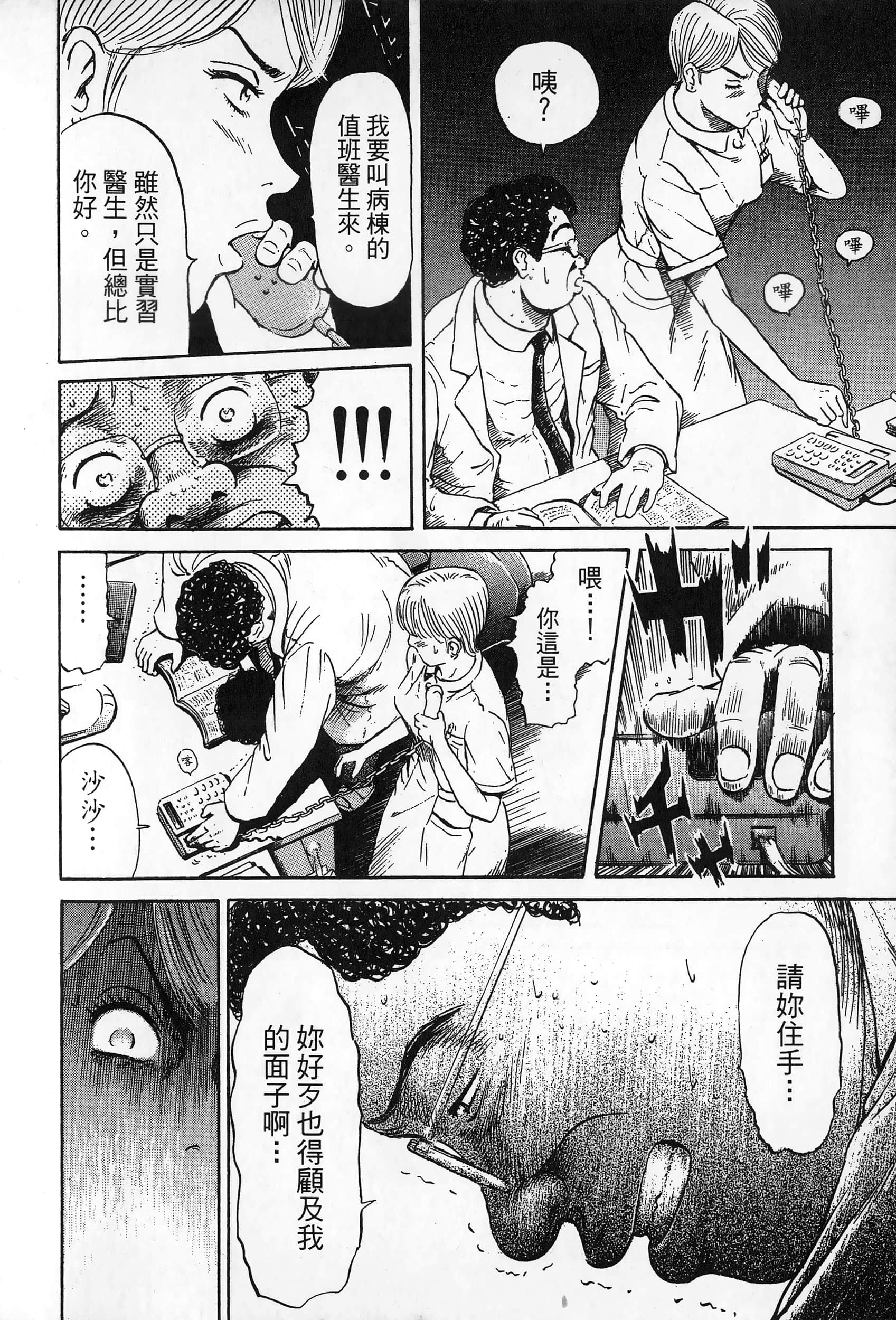 第 51 页