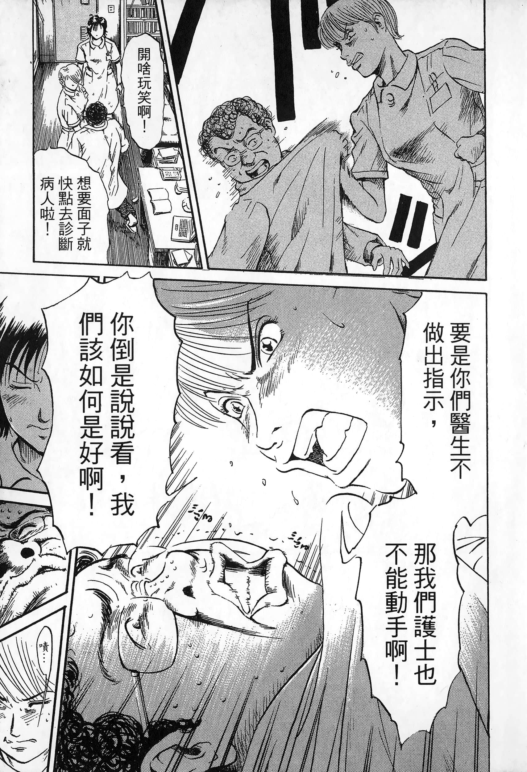 第 52 页