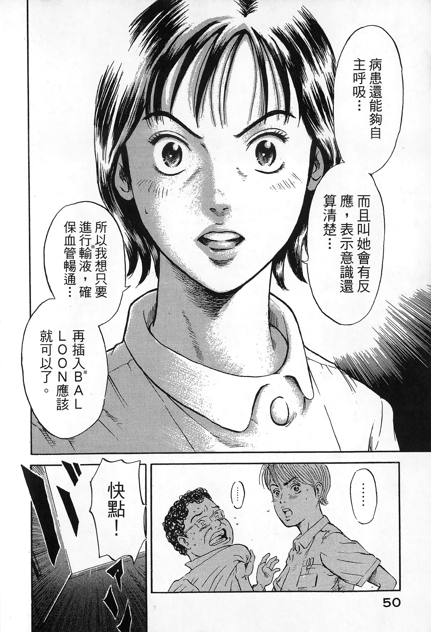 第 53 页