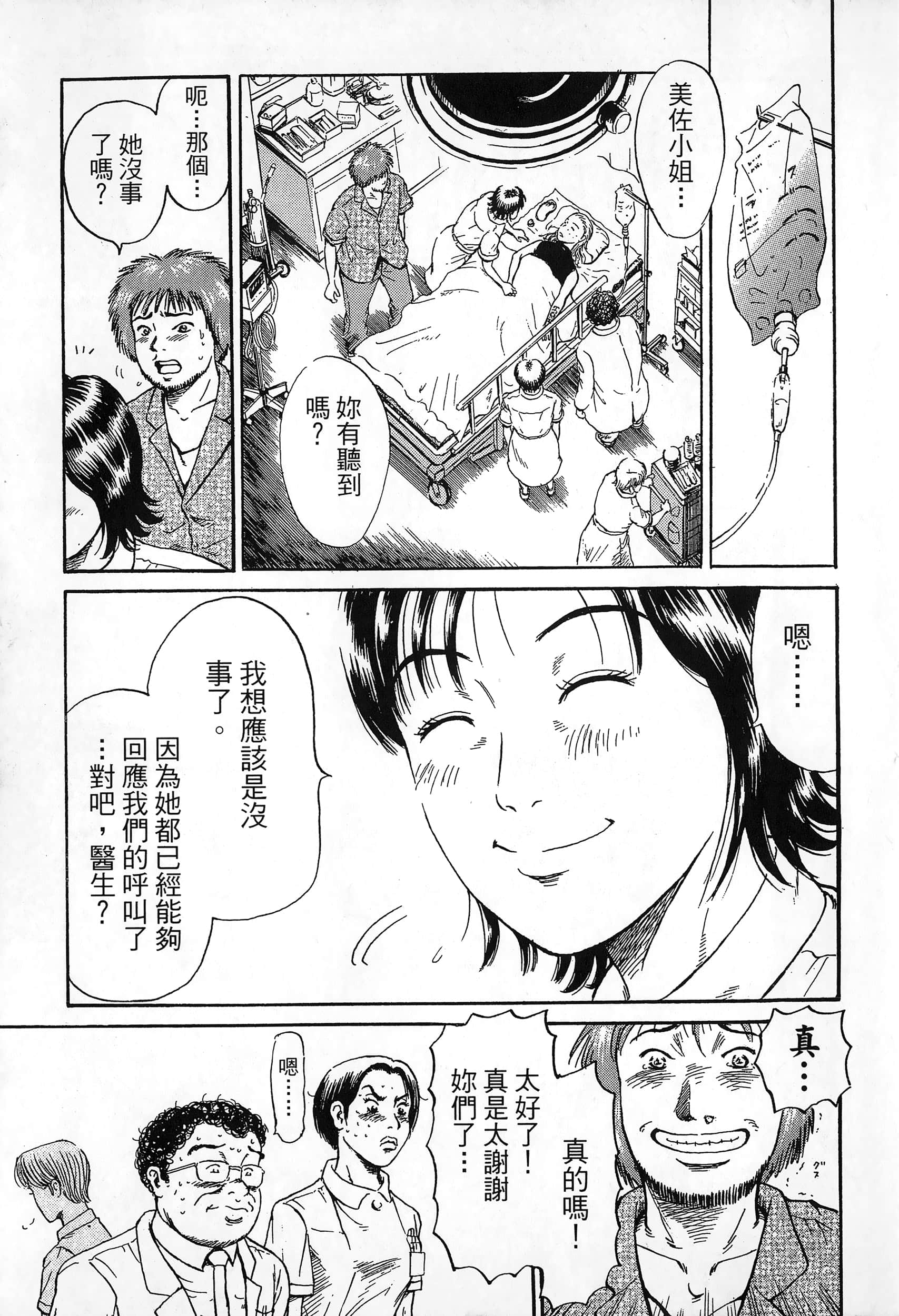 第 54 页