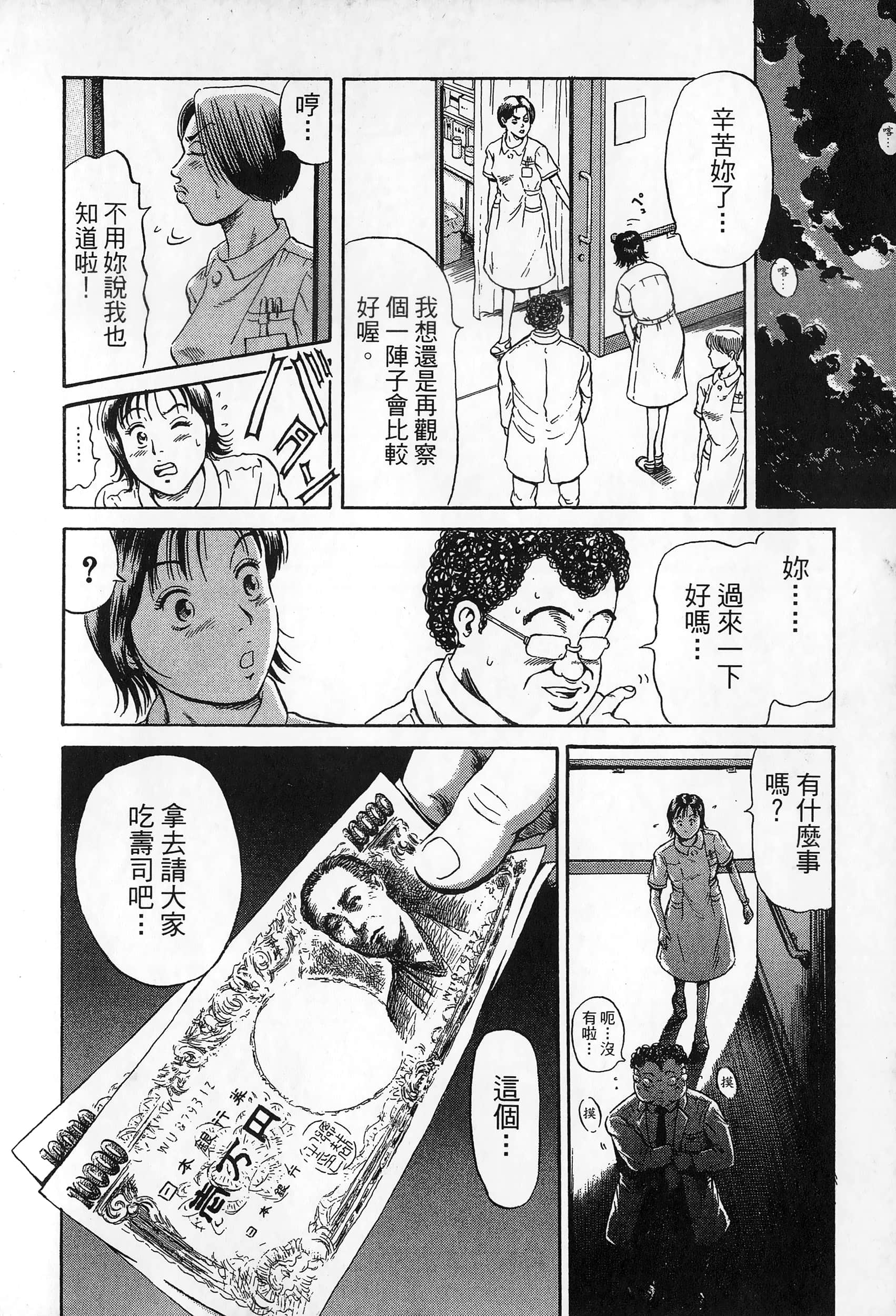 第 55 页