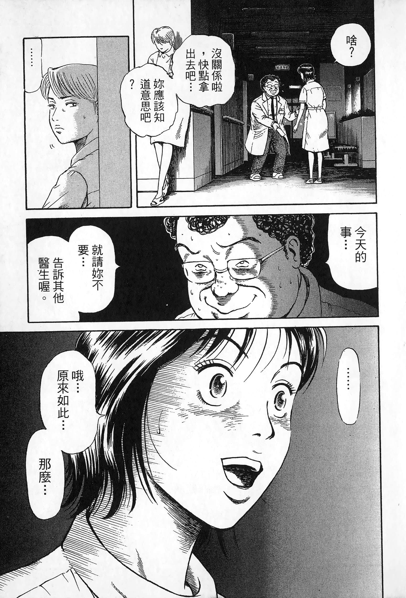 第 56 页