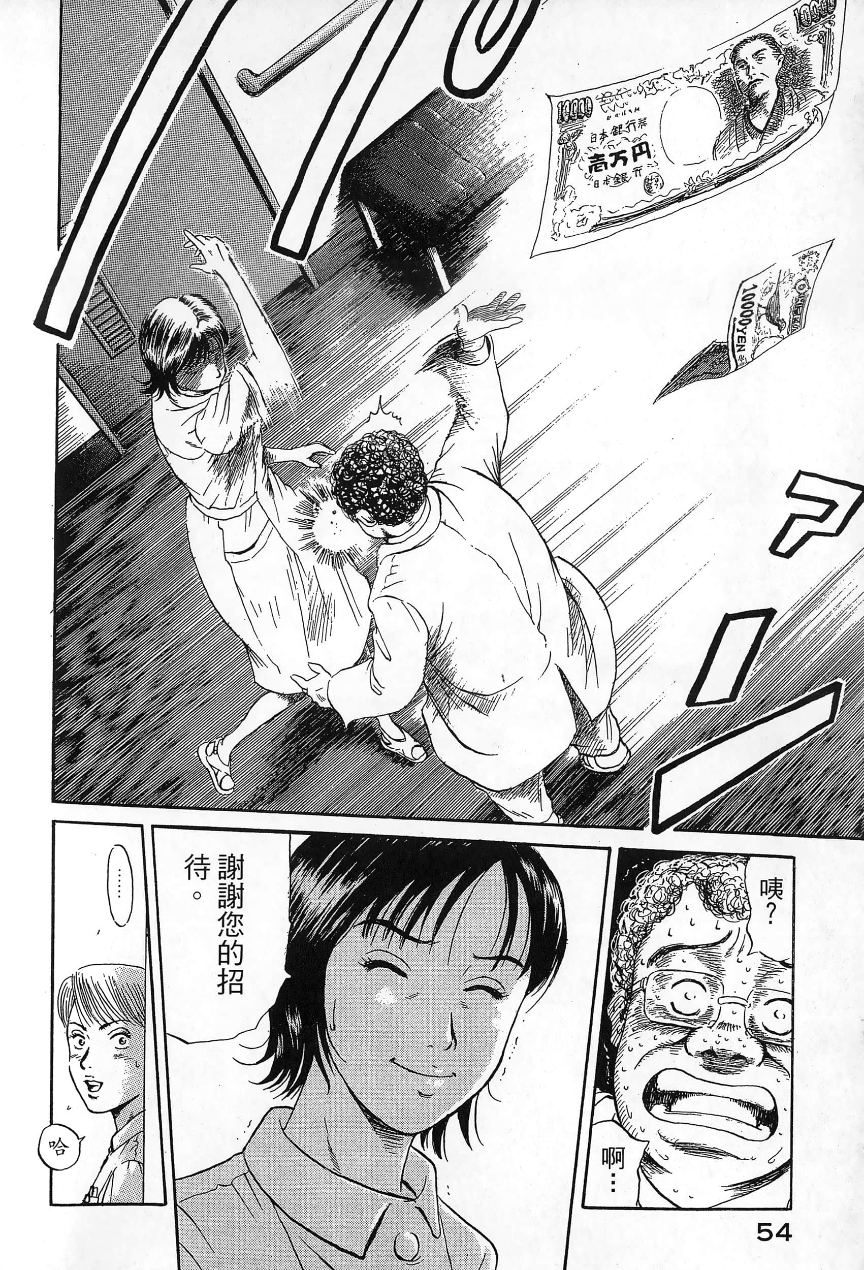第 57 页