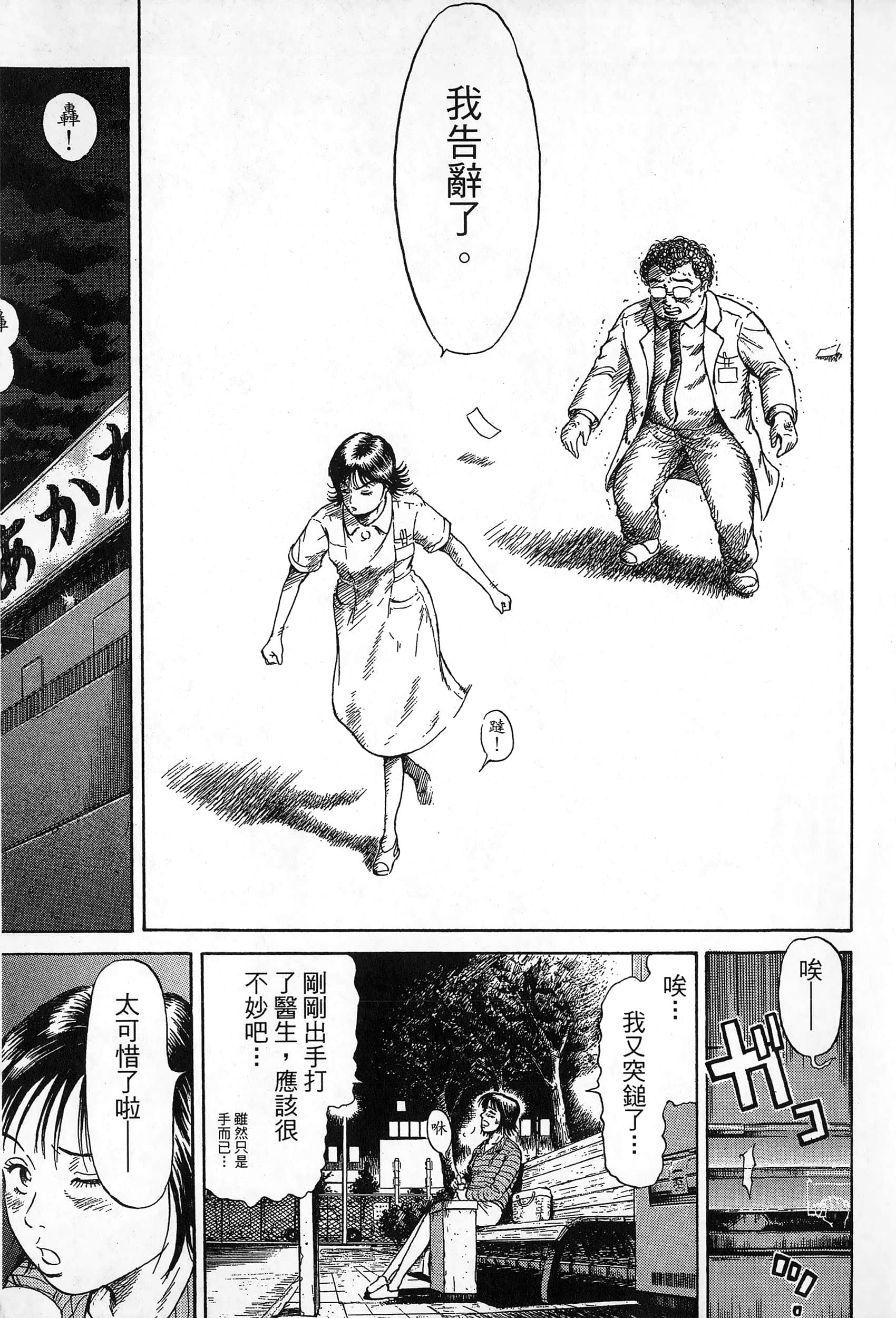 第 58 页