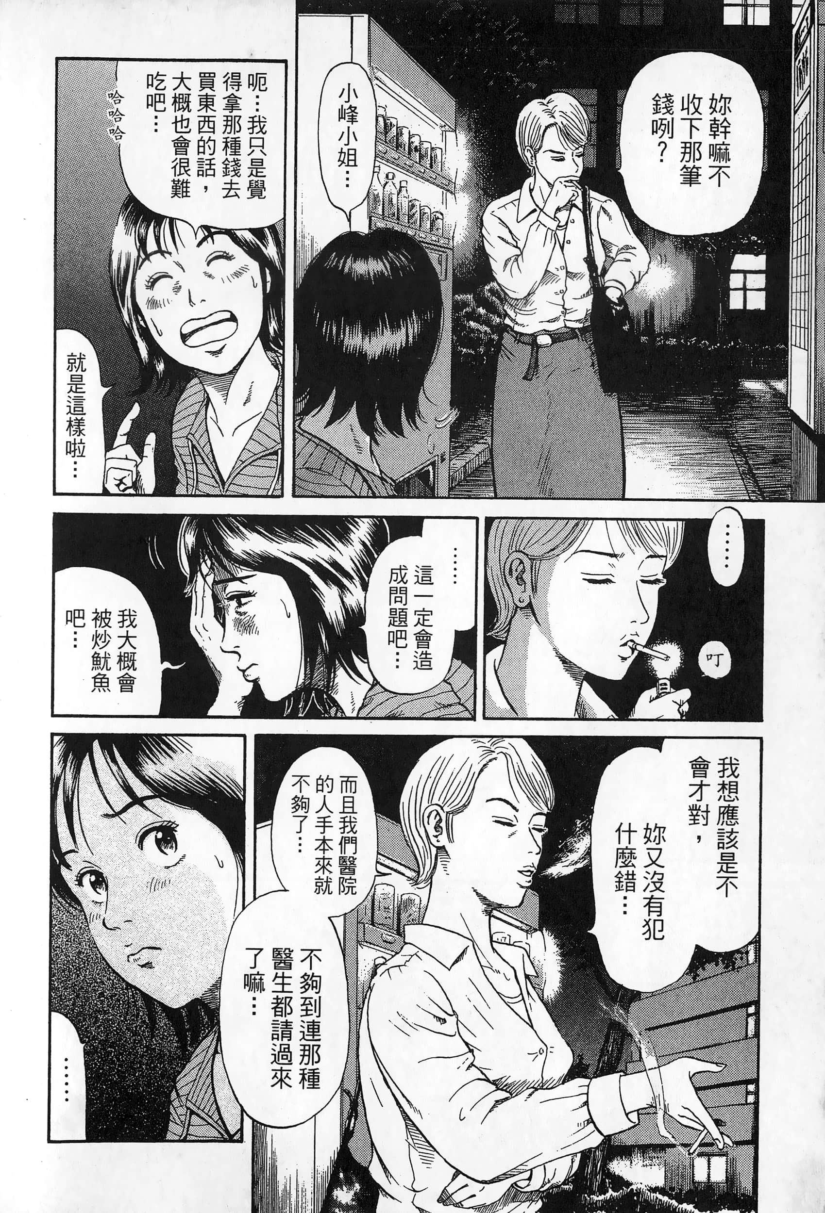 第 59 页