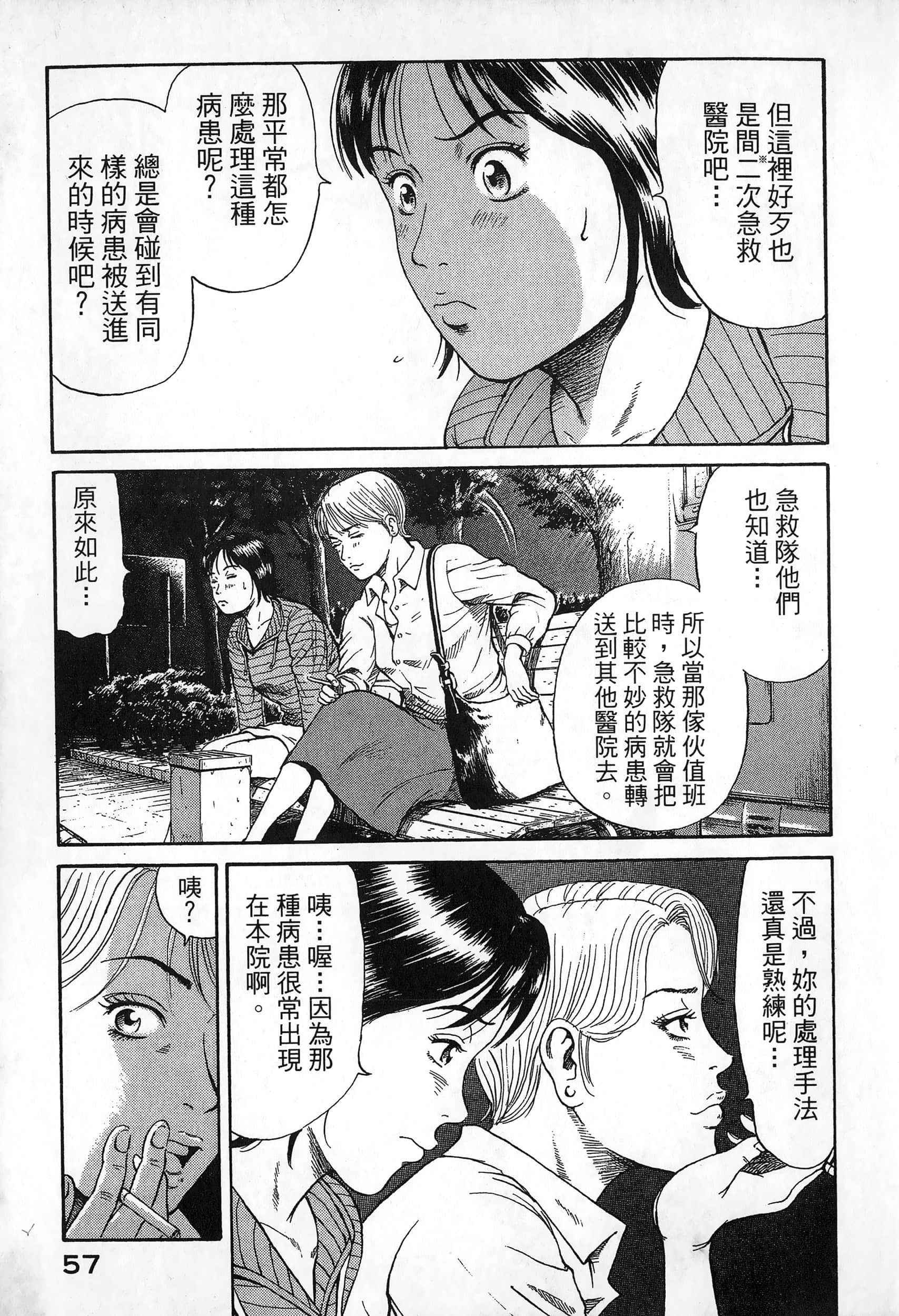 第 60 页