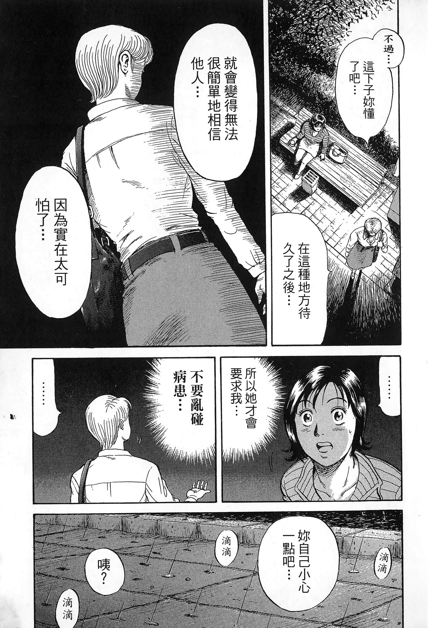 第 62 页
