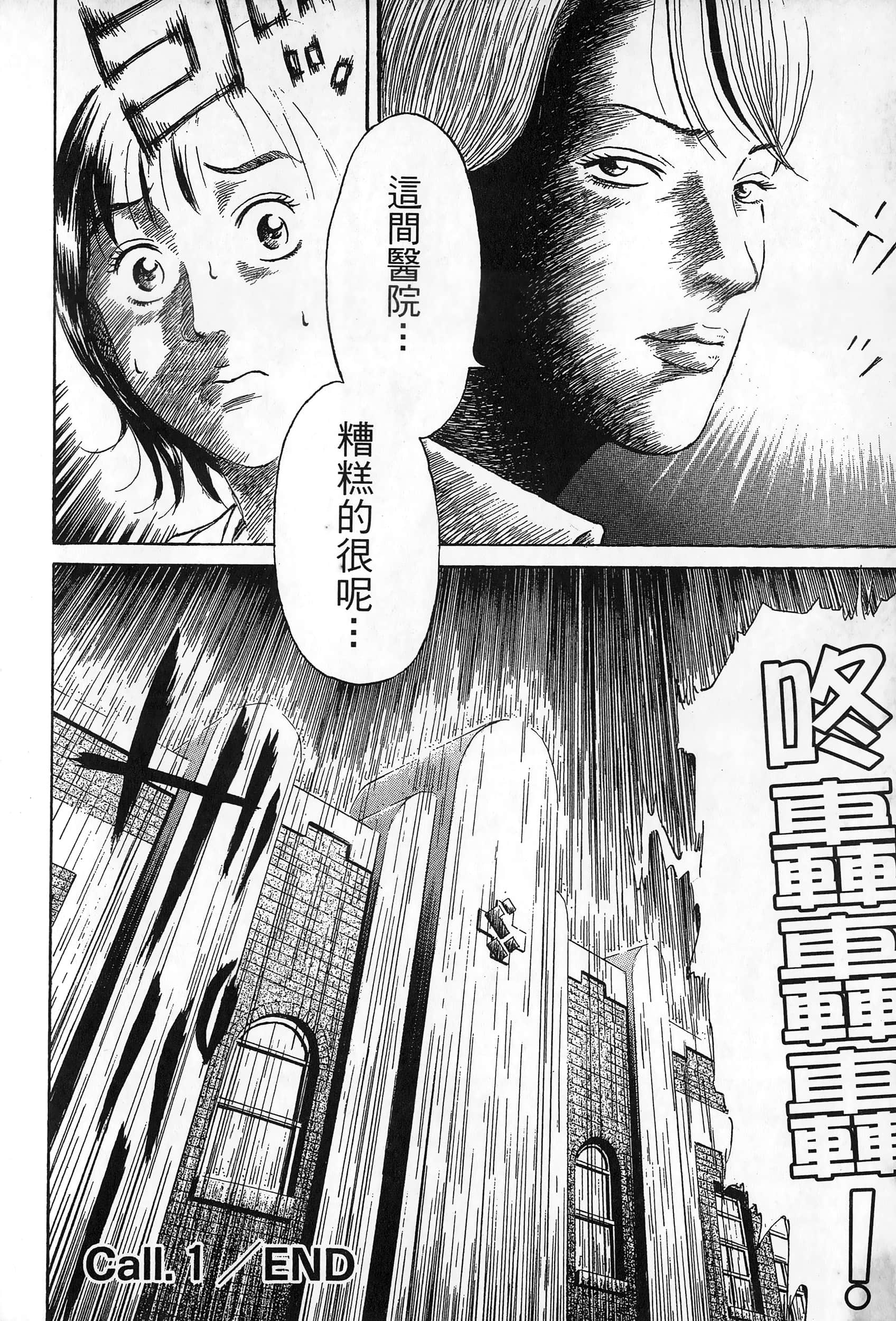 第 63 页