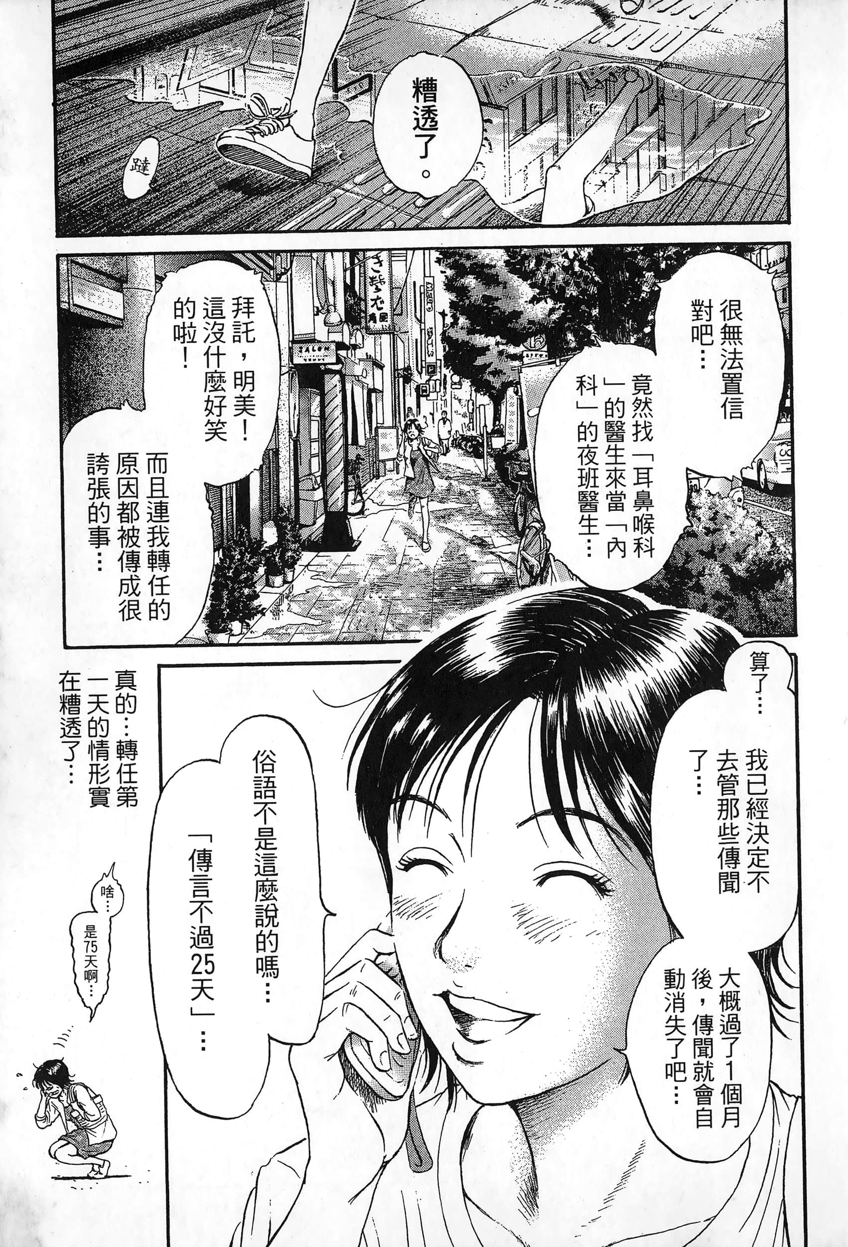 第 64 页