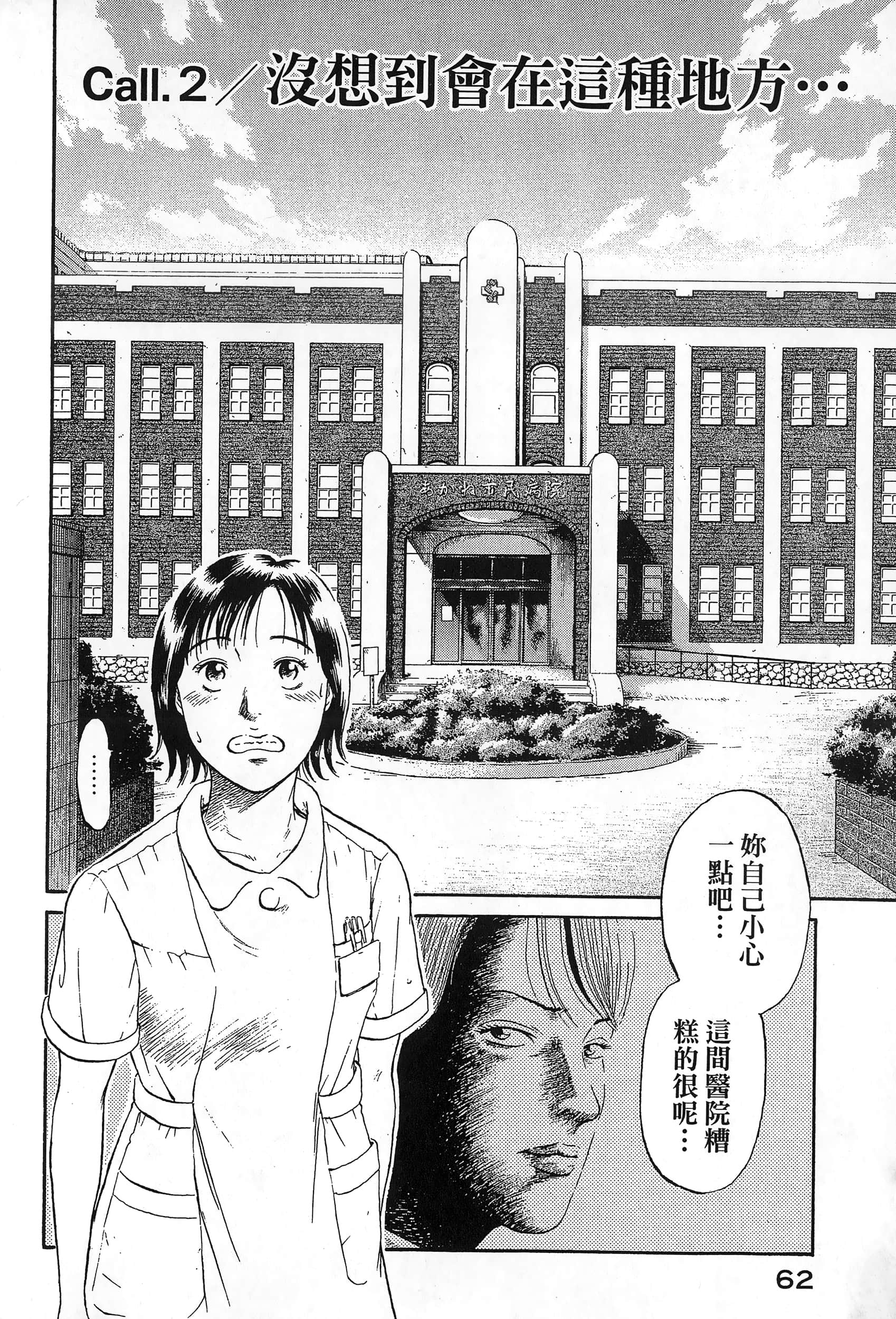 第 65 页