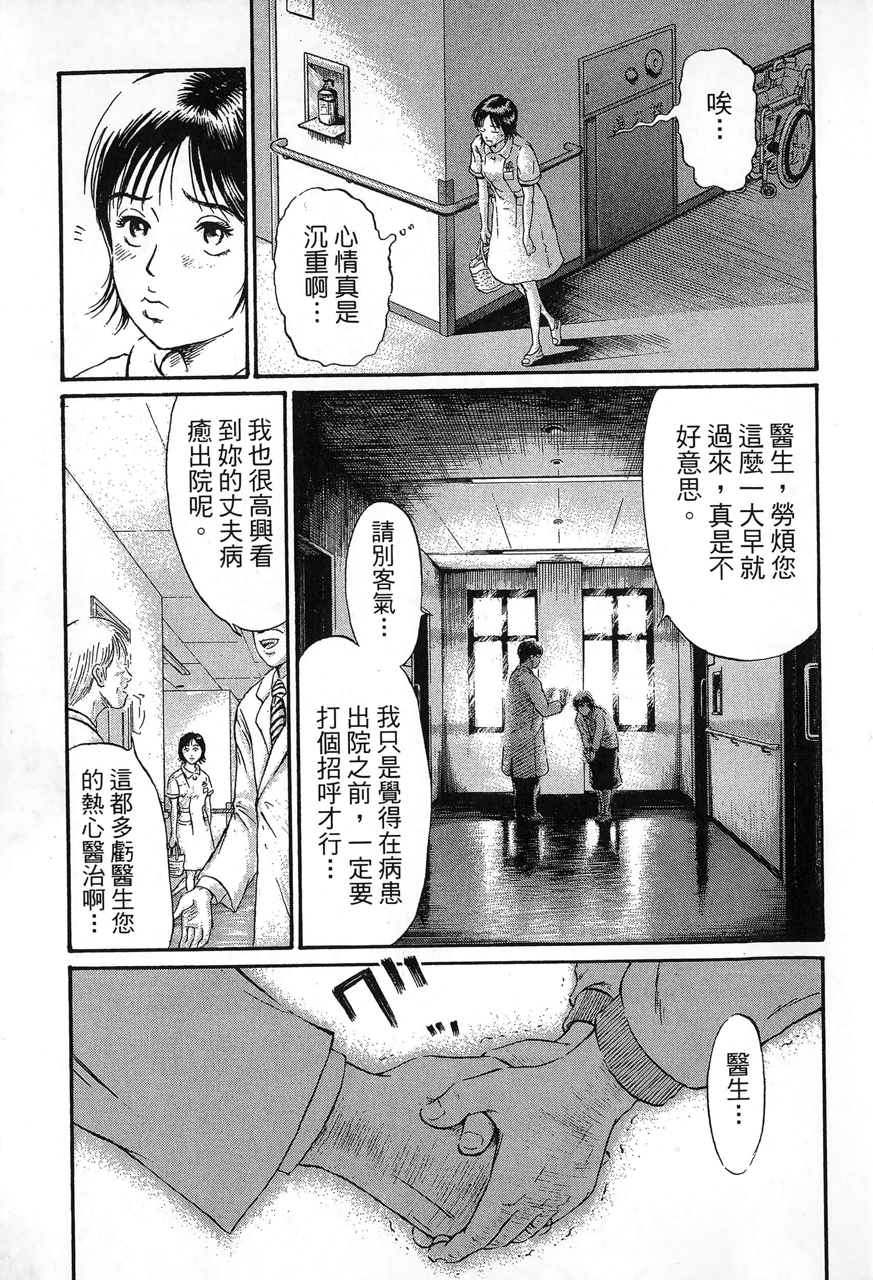 第 66 页