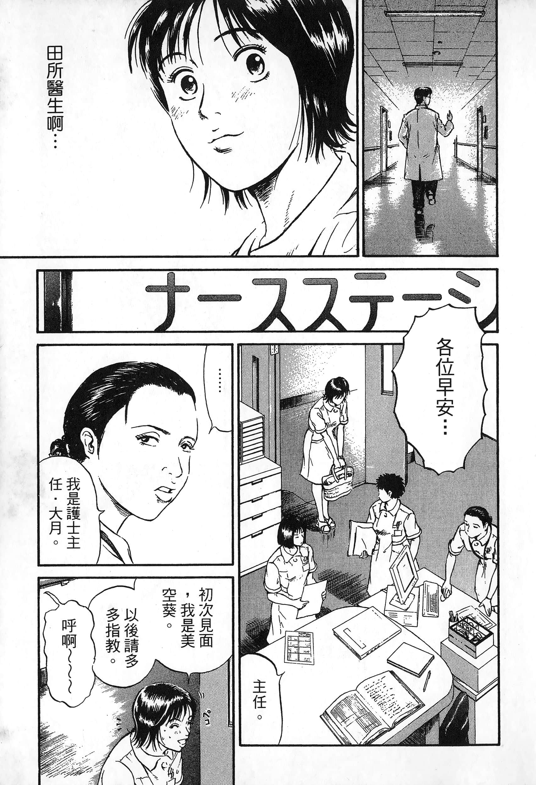 第 68 页