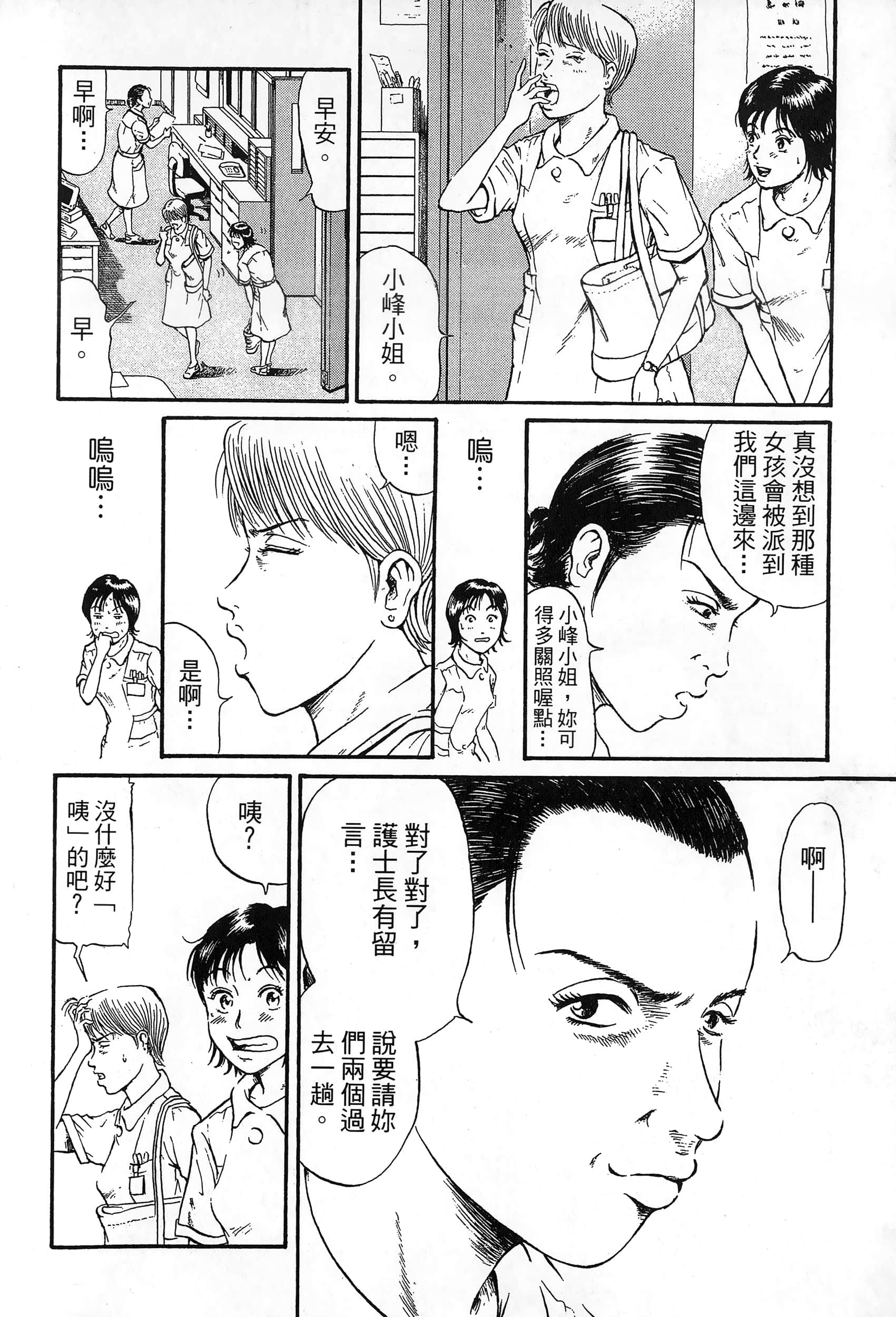 第 69 页