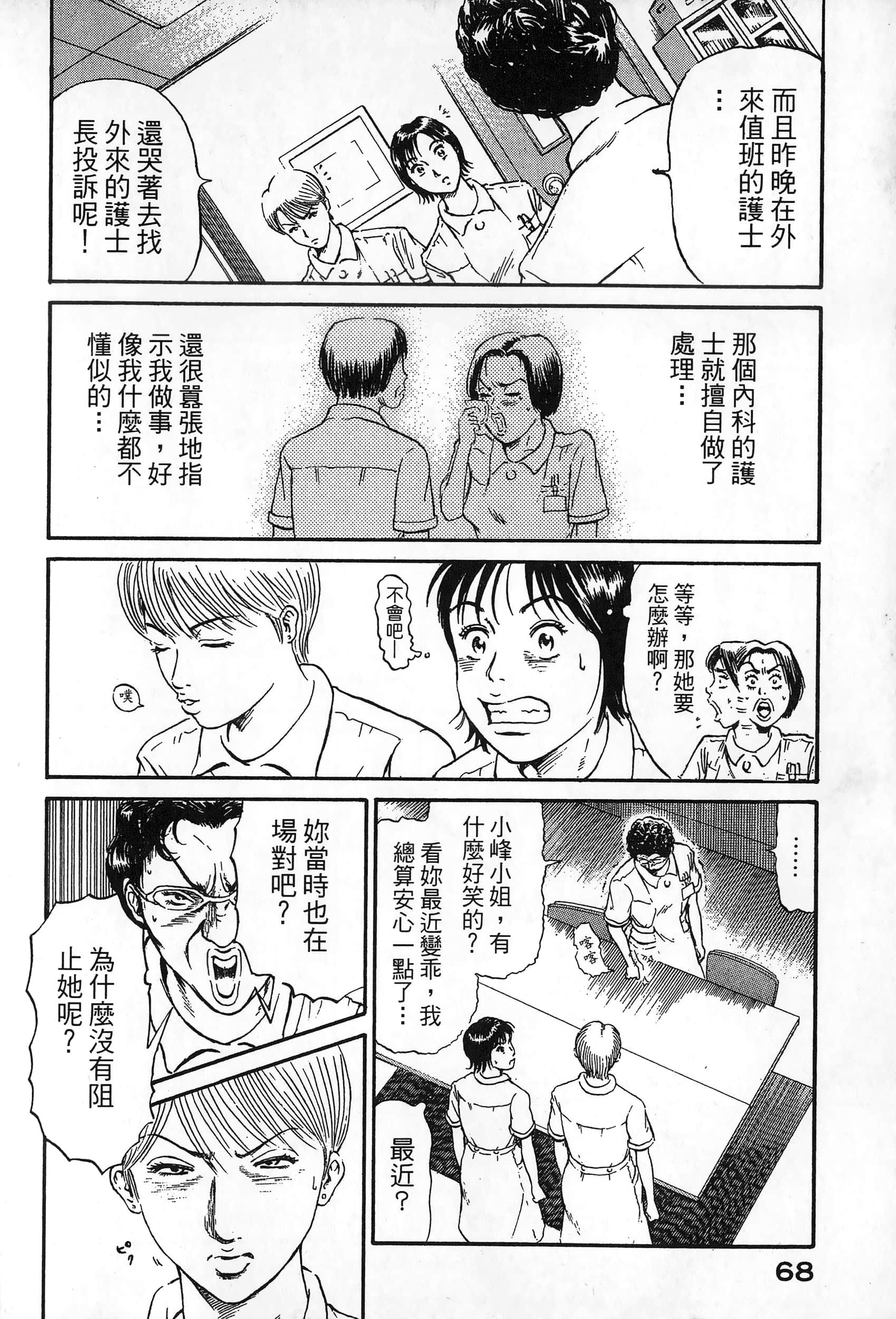第 71 页