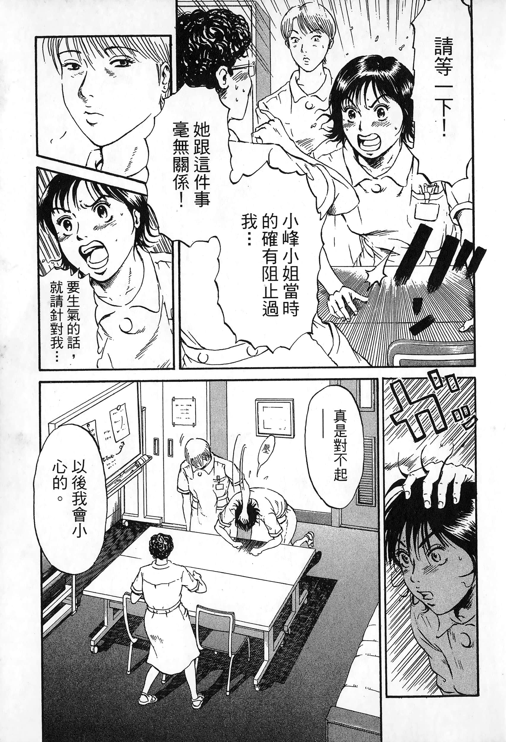 第 72 页