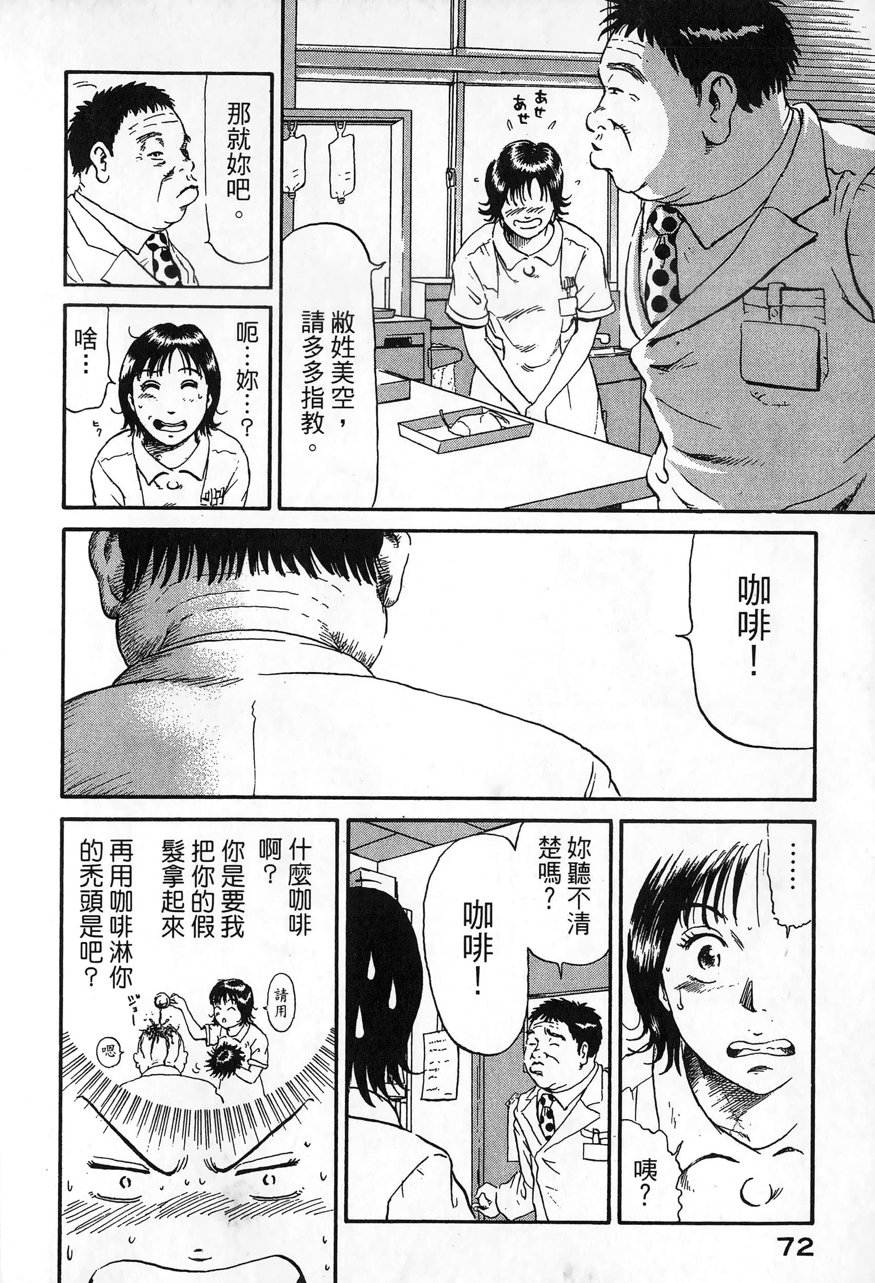 第 75 页