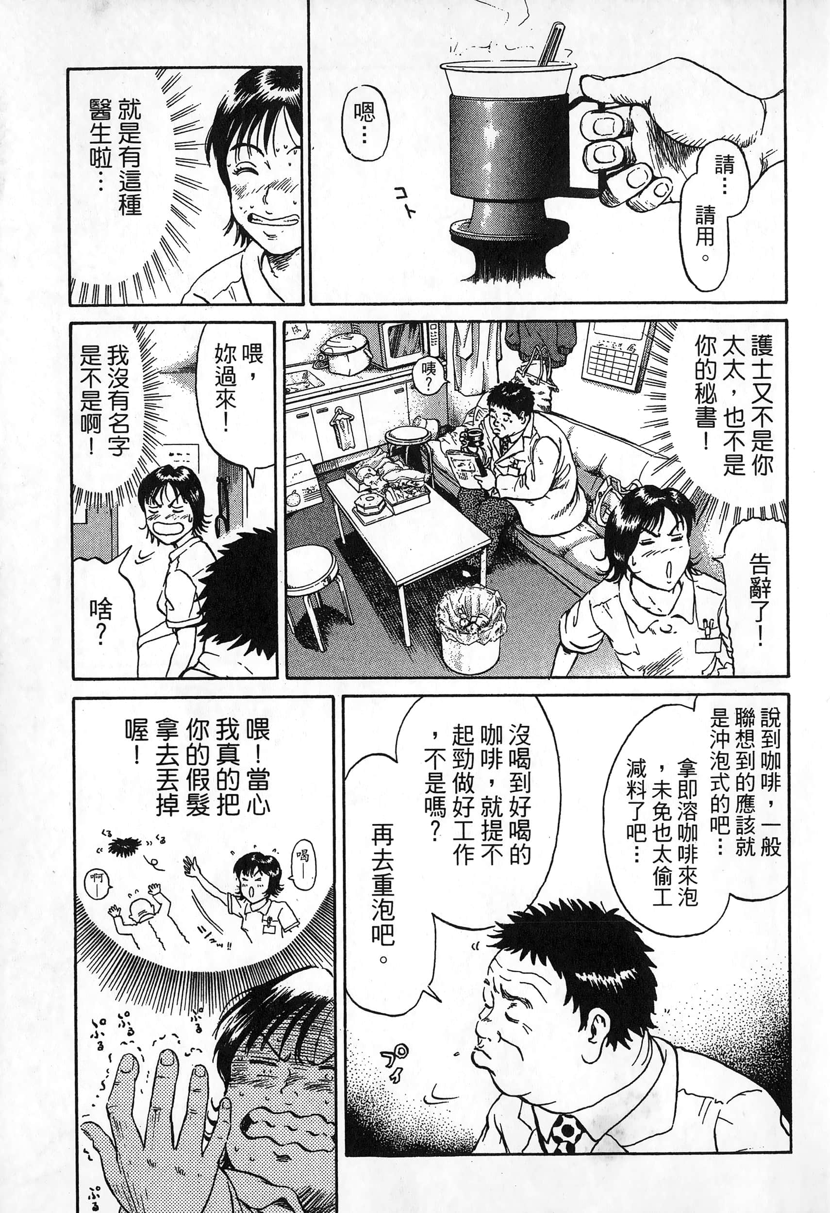 第 76 页