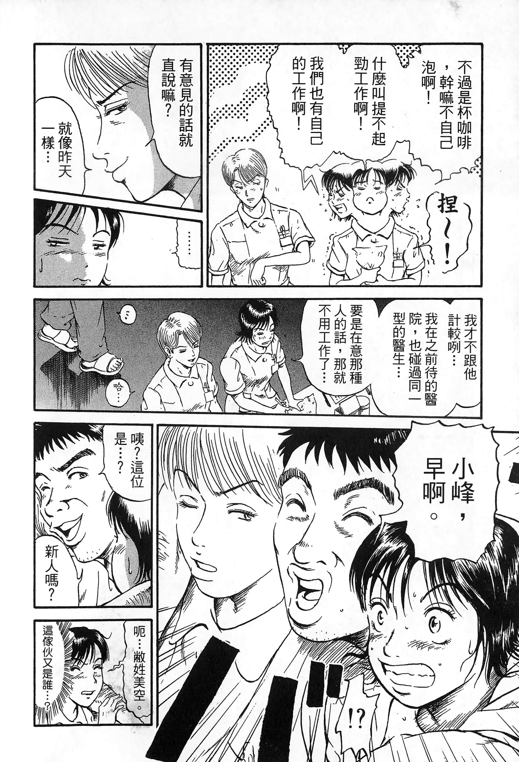 第 77 页