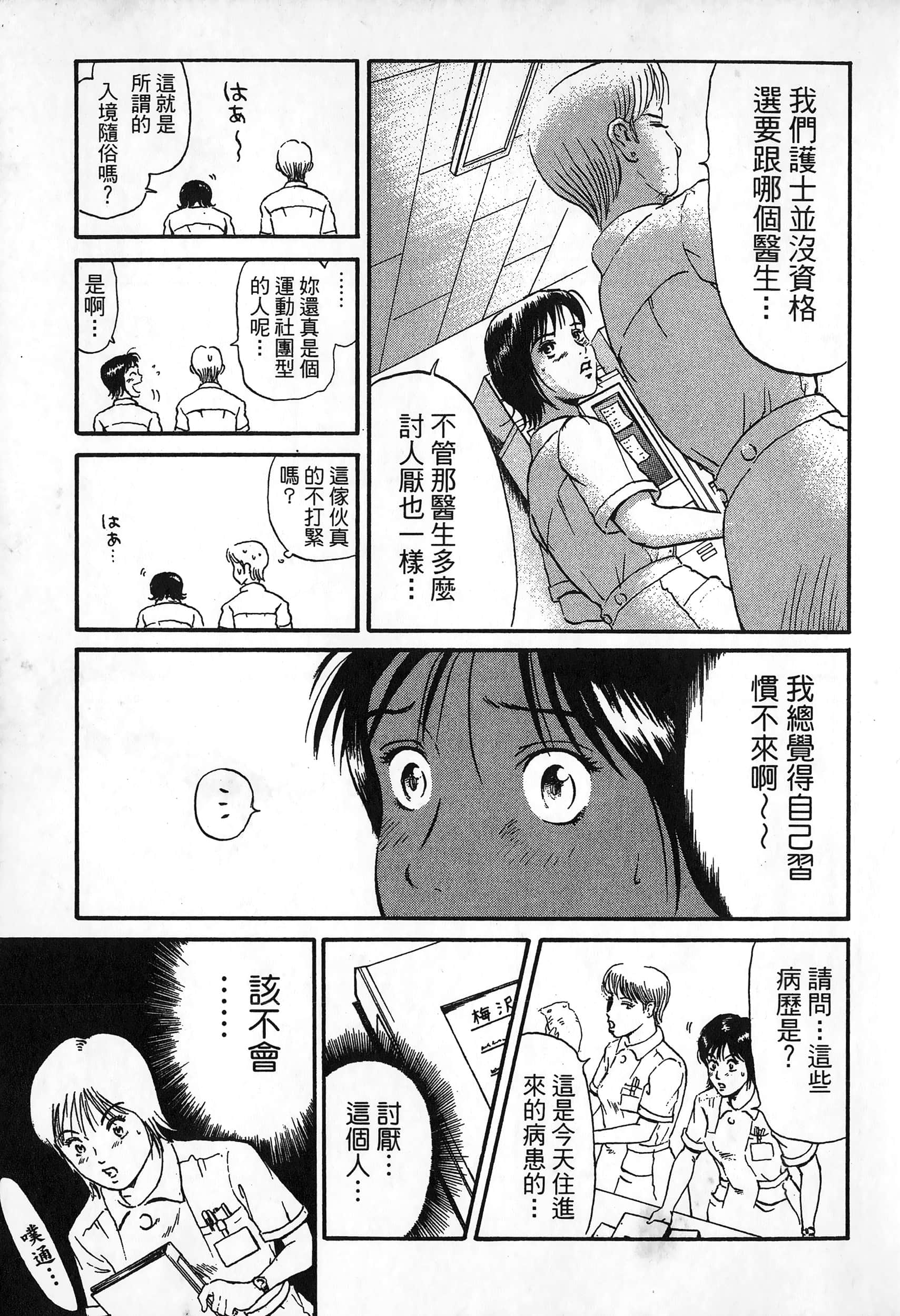 第 80 页